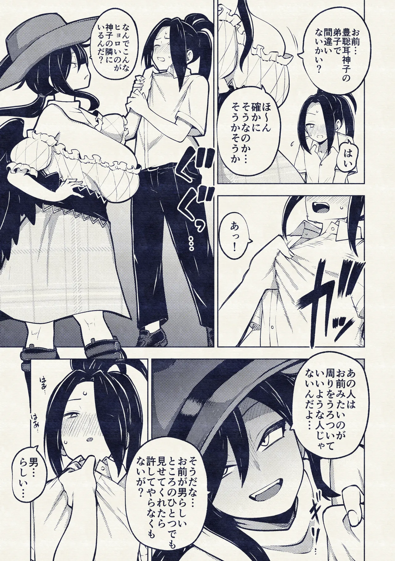 Page 86