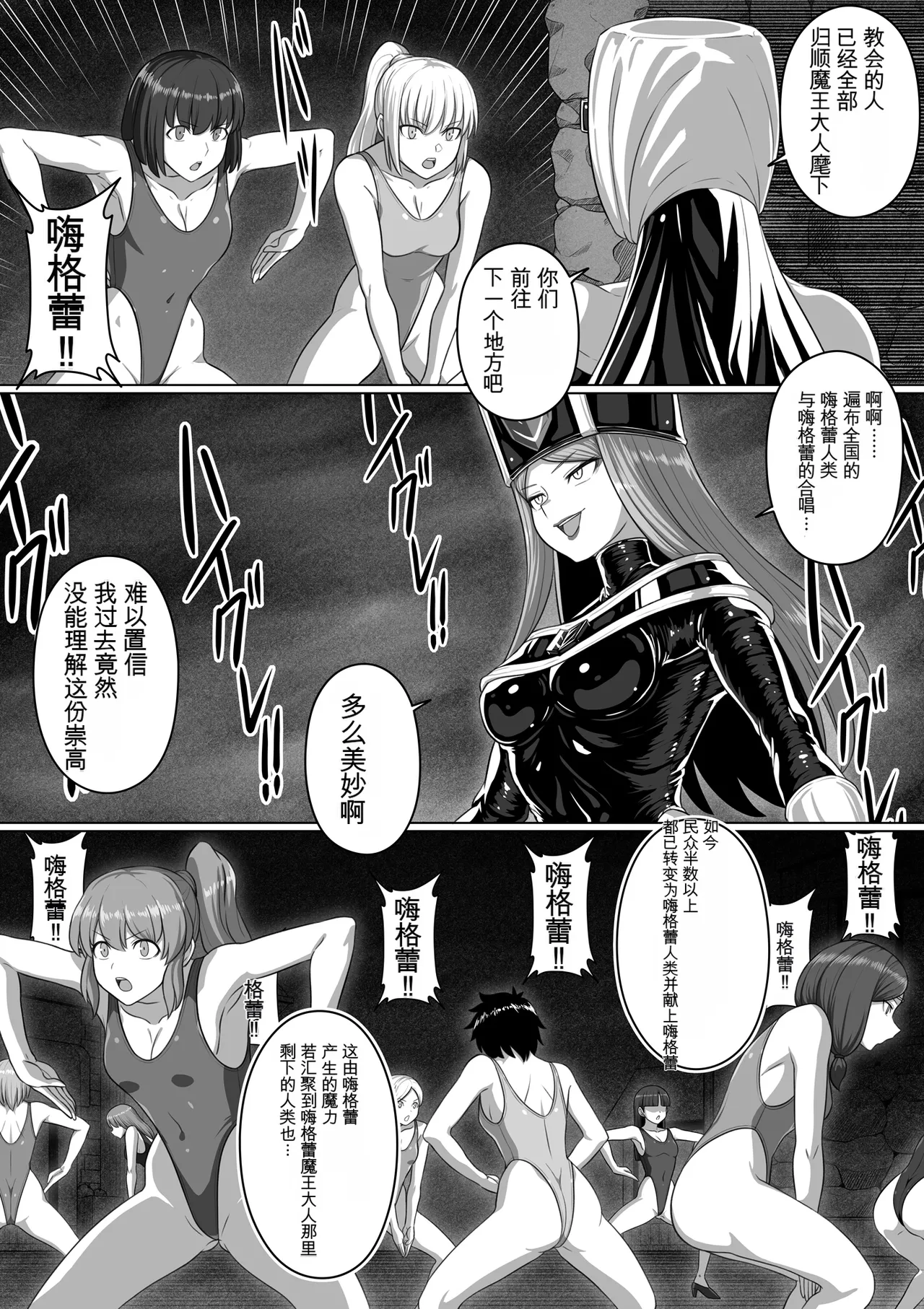 Page 192