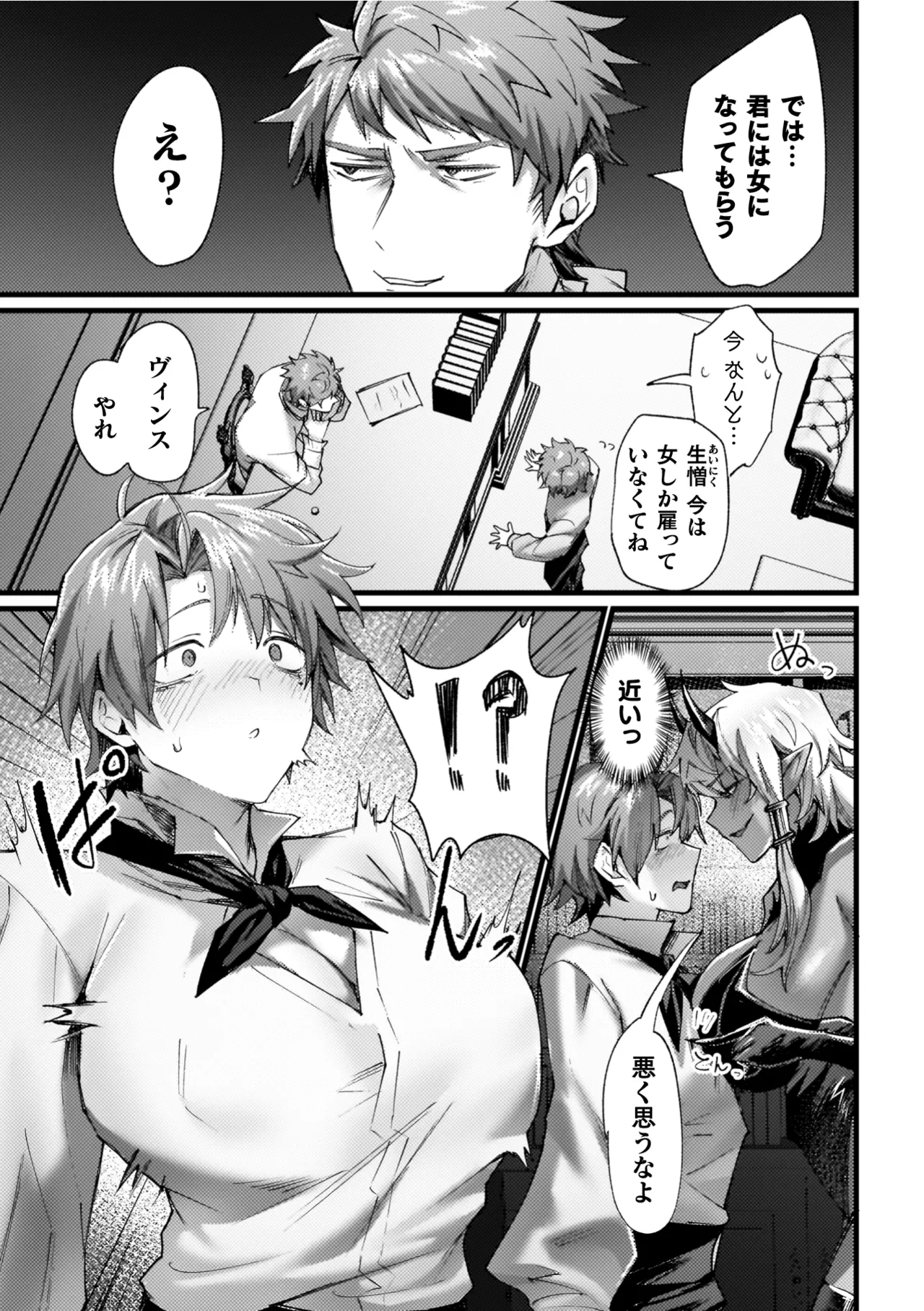 Page 183