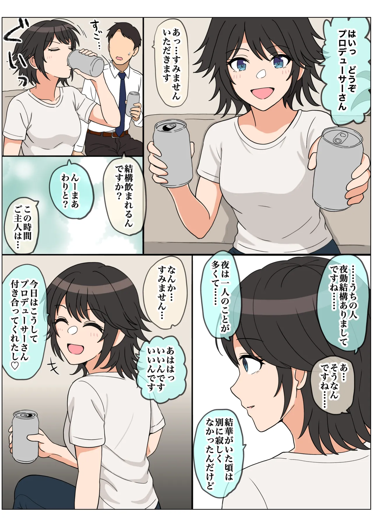 Page 52