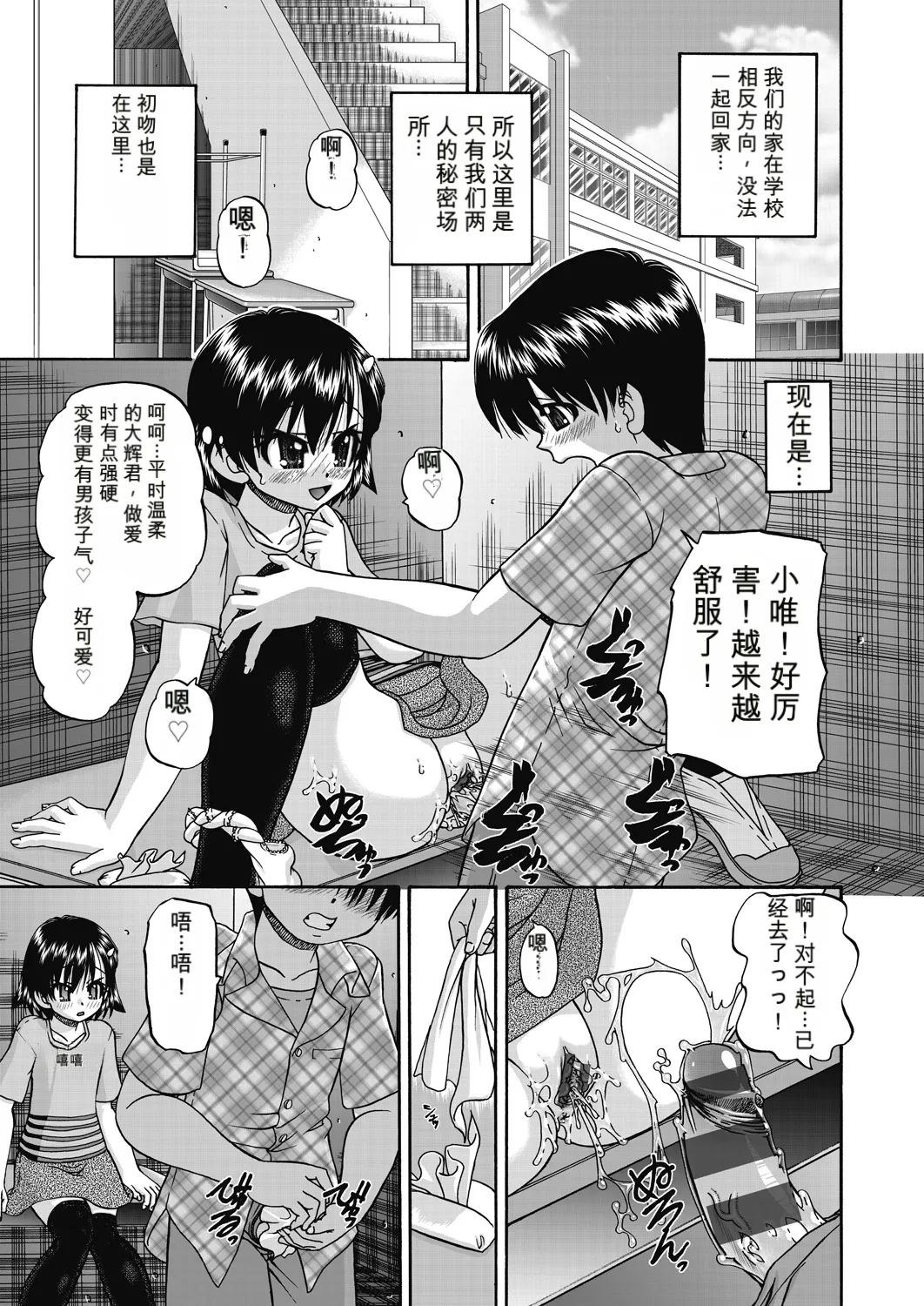 Page 165
