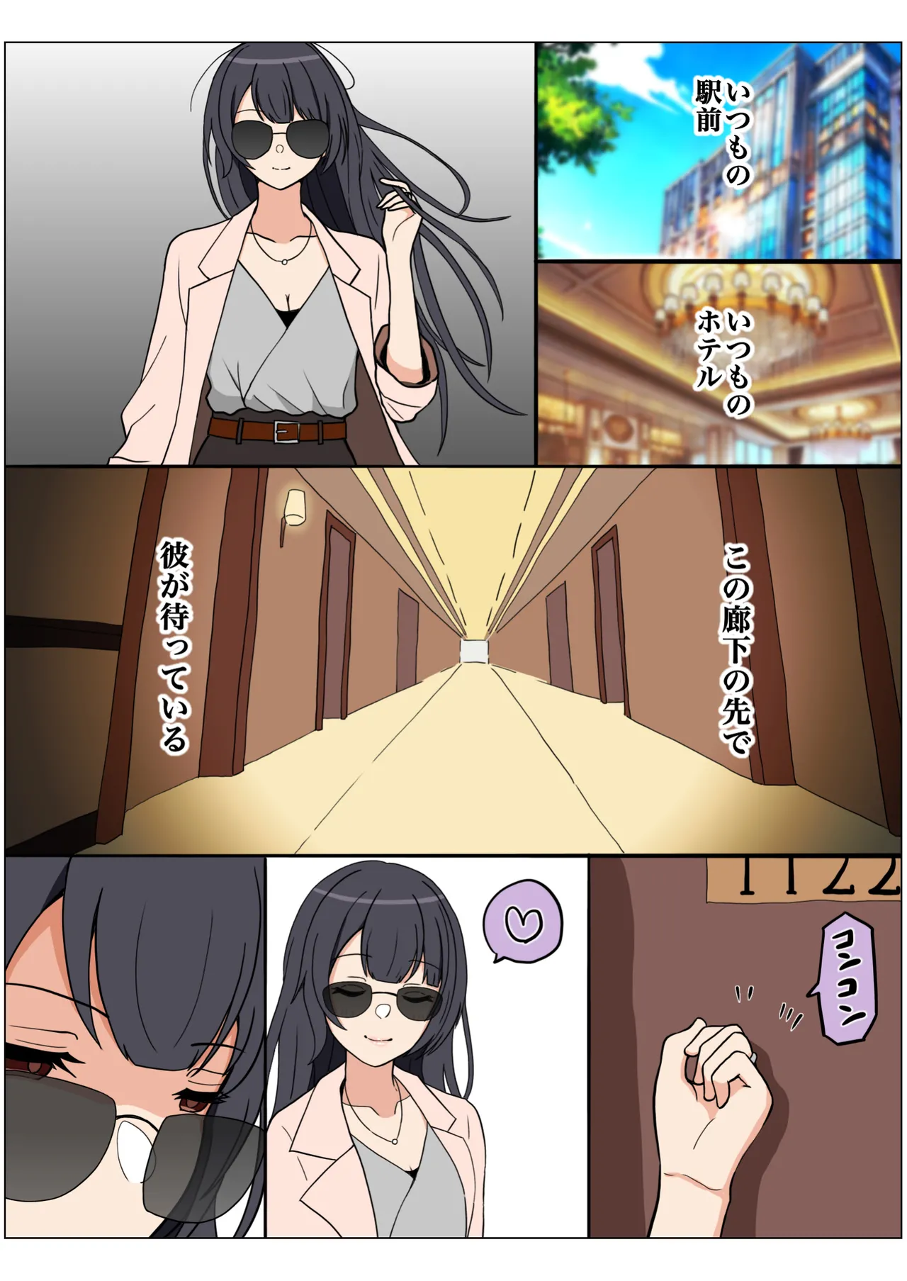 Page 140