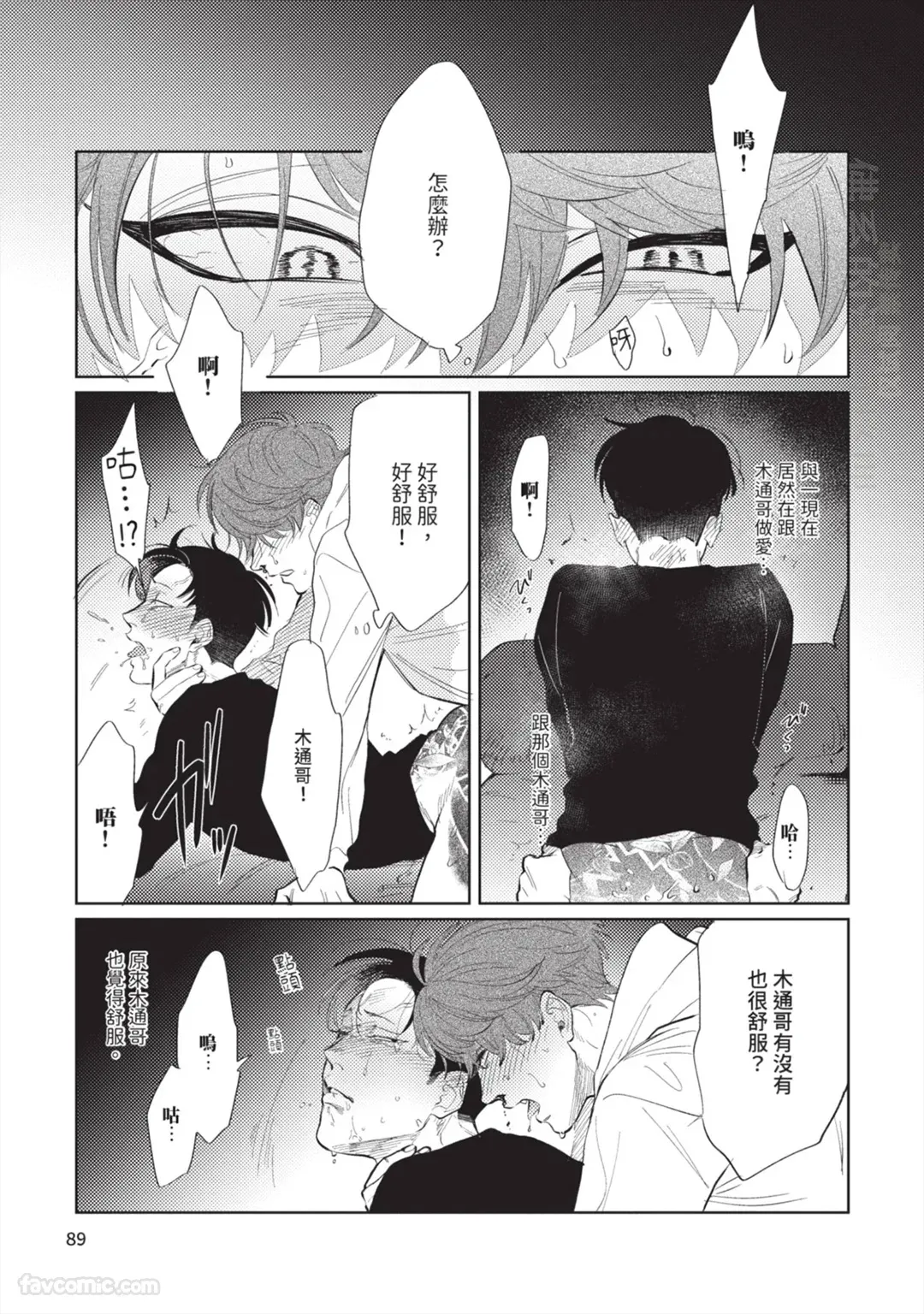 Page 92