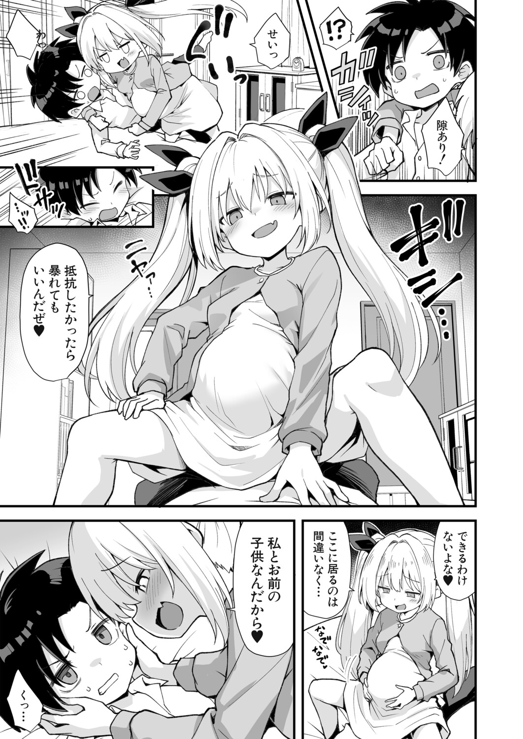 Page 214