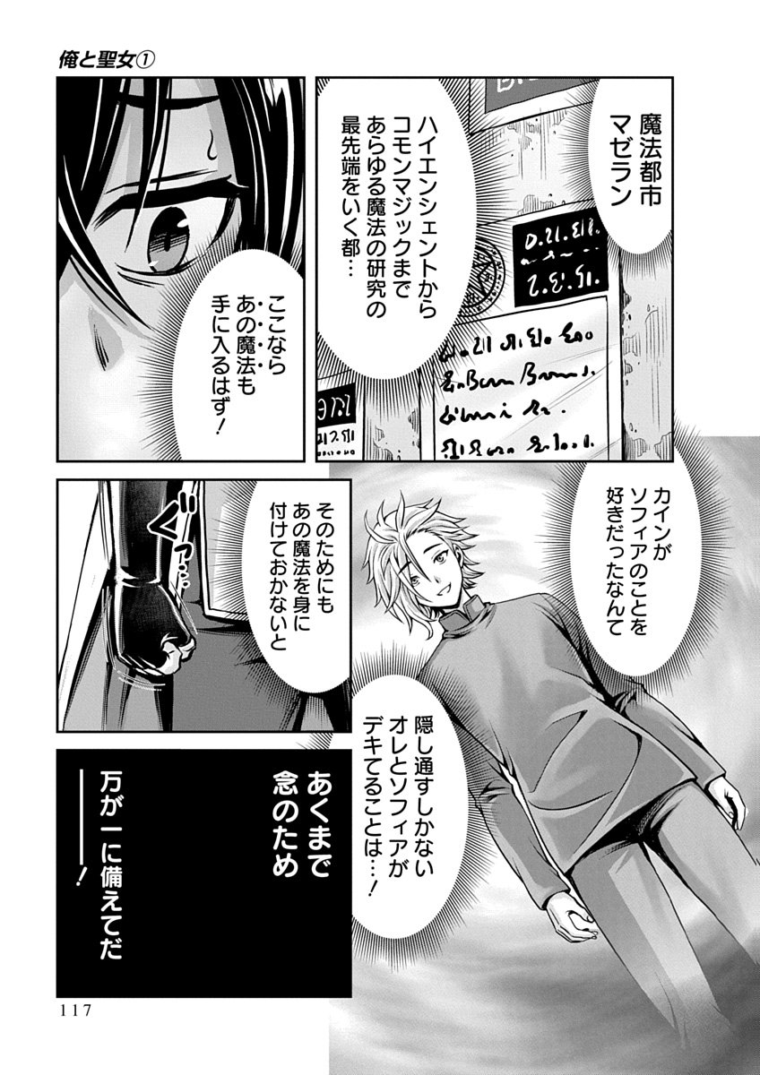 Page 119
