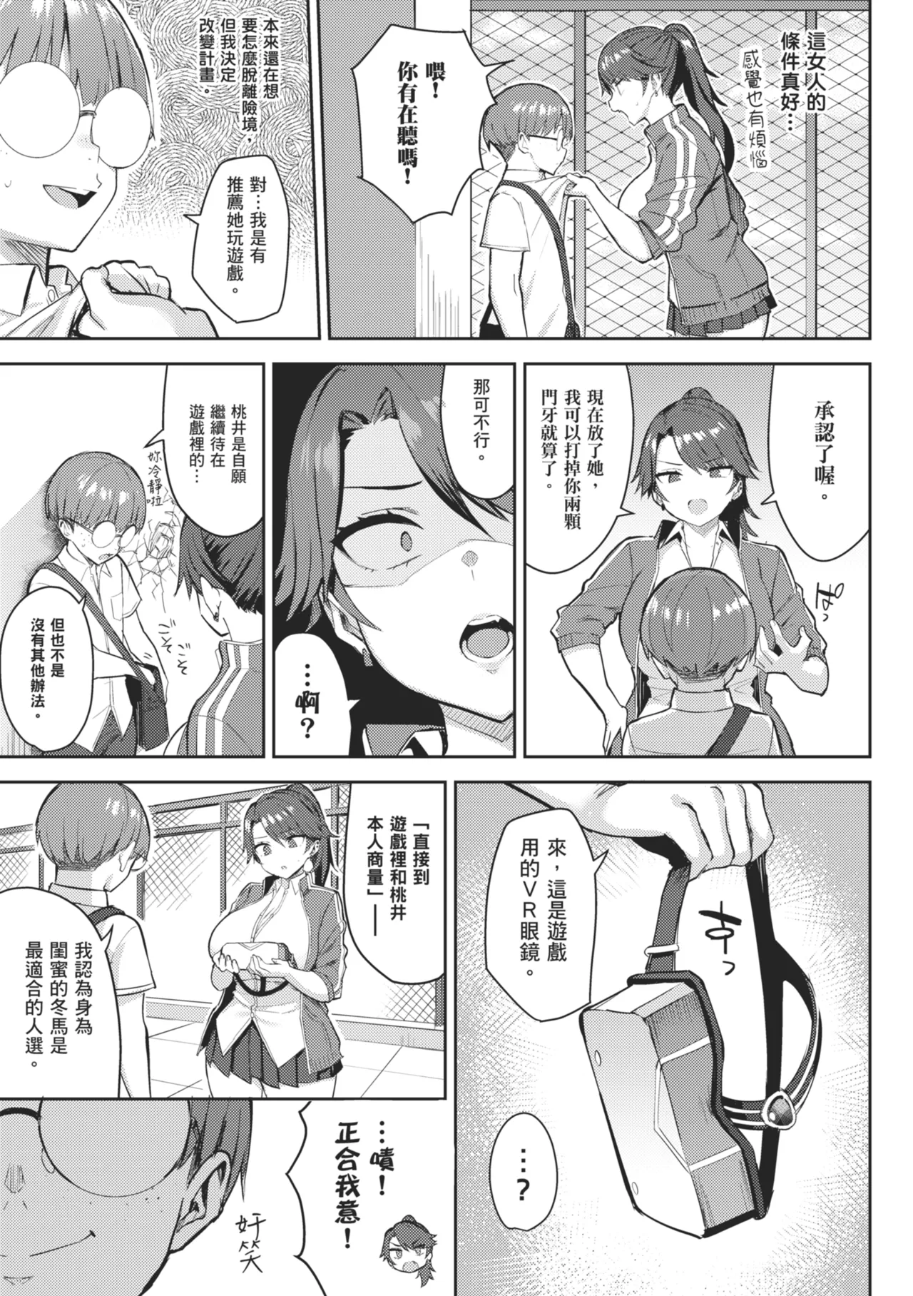 Page 89