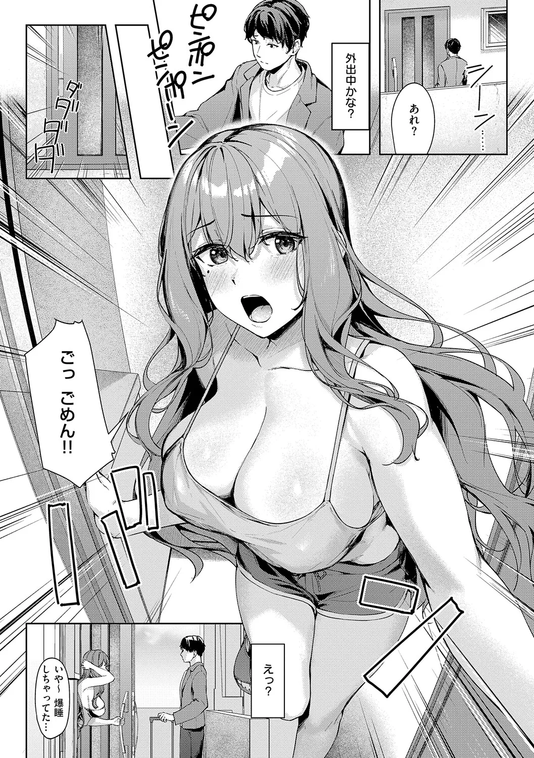 Page 107