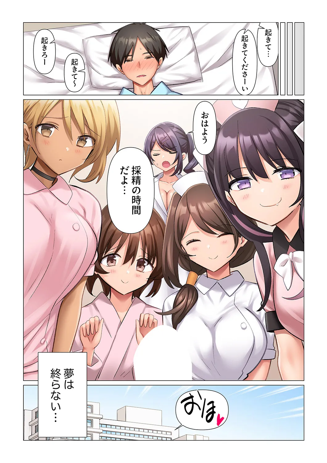 Page 54