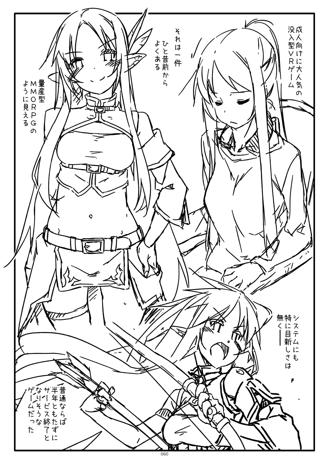 Page 60