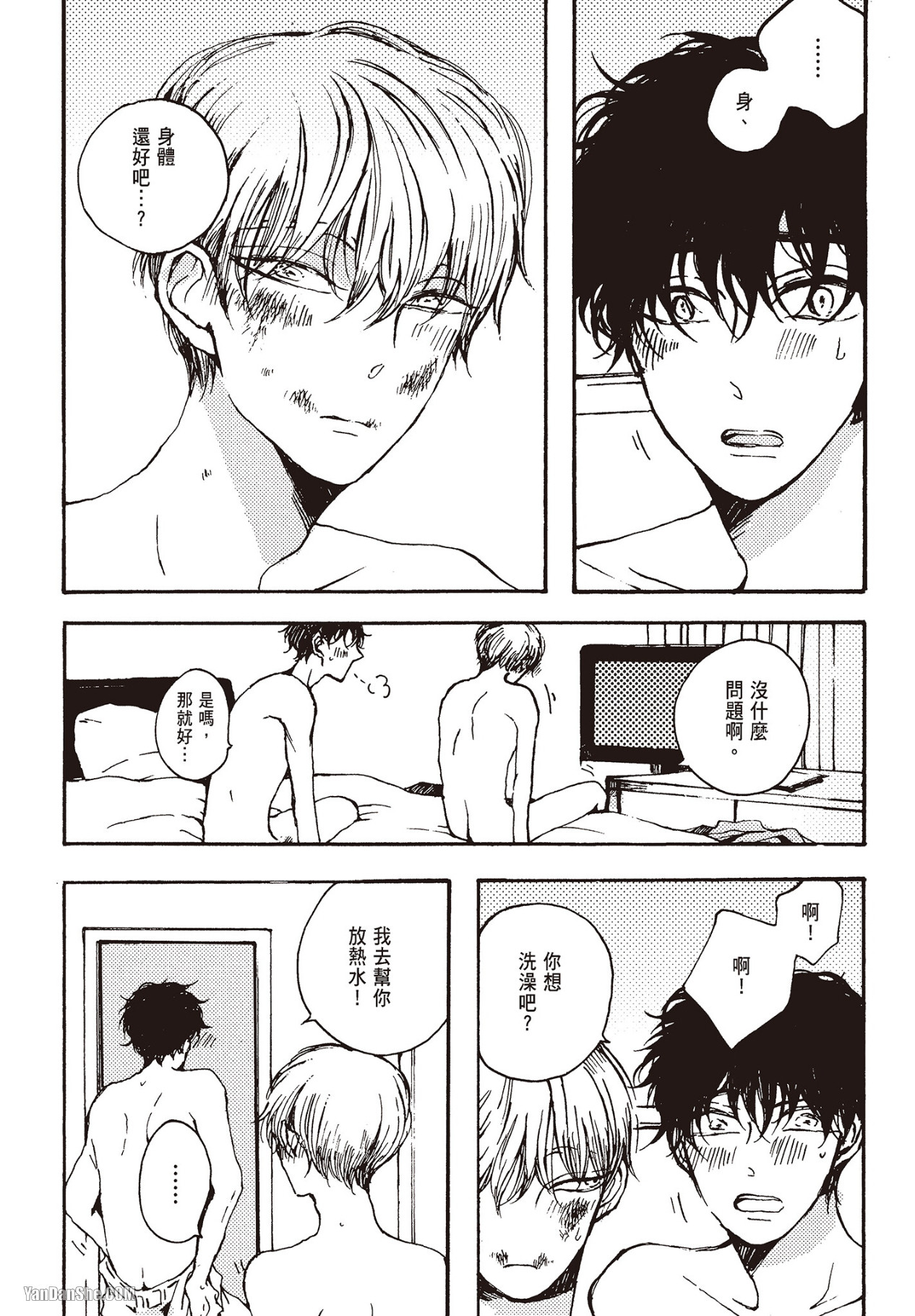 Page 111