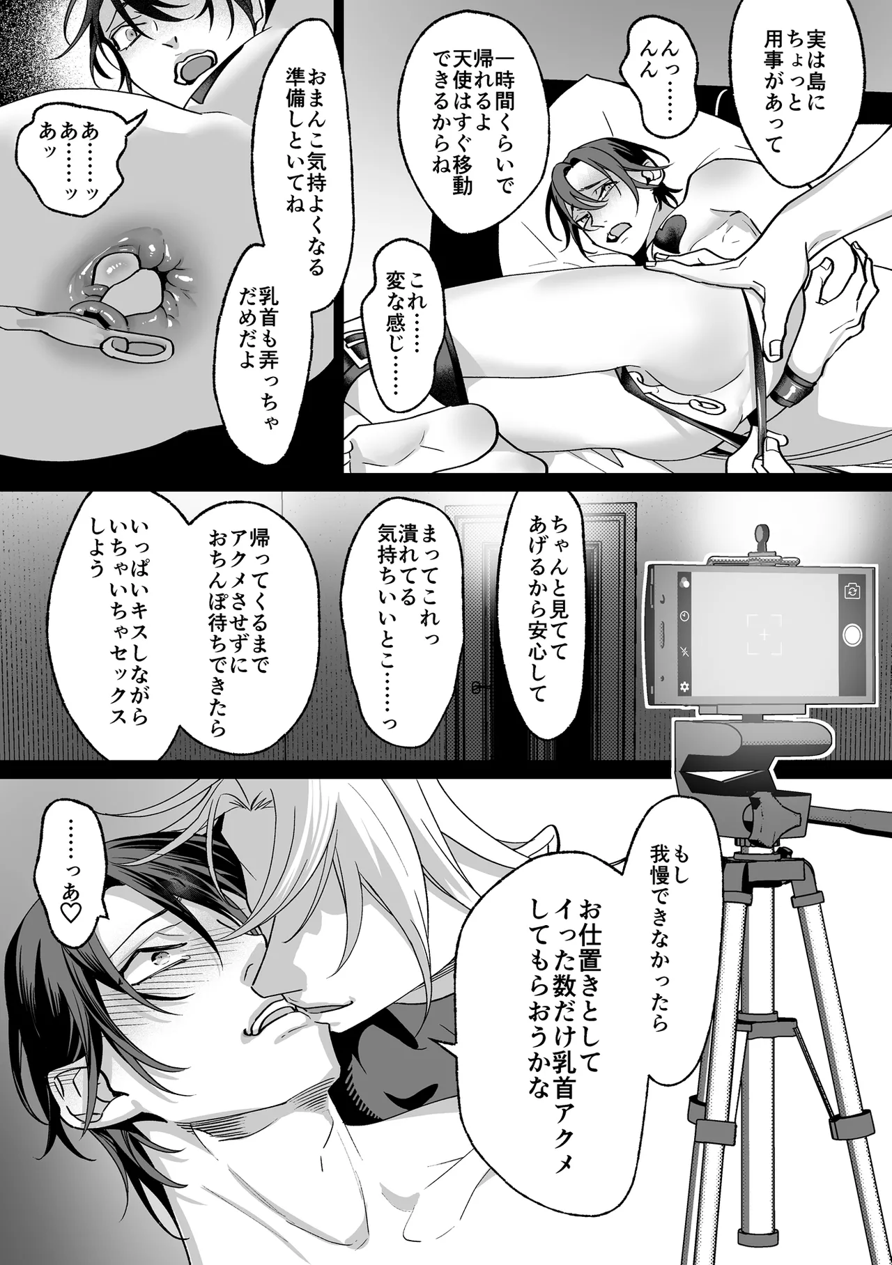 Page 159
