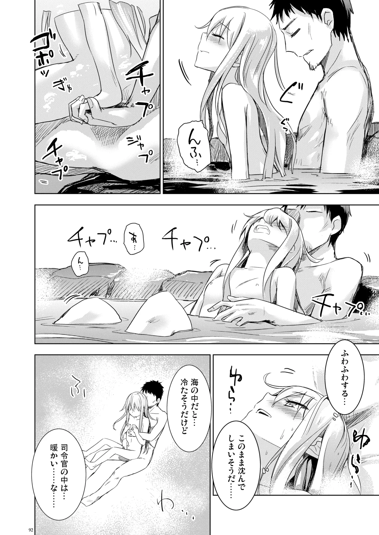 Page 91