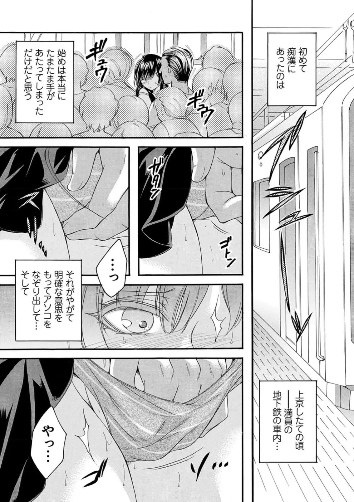 Page 133