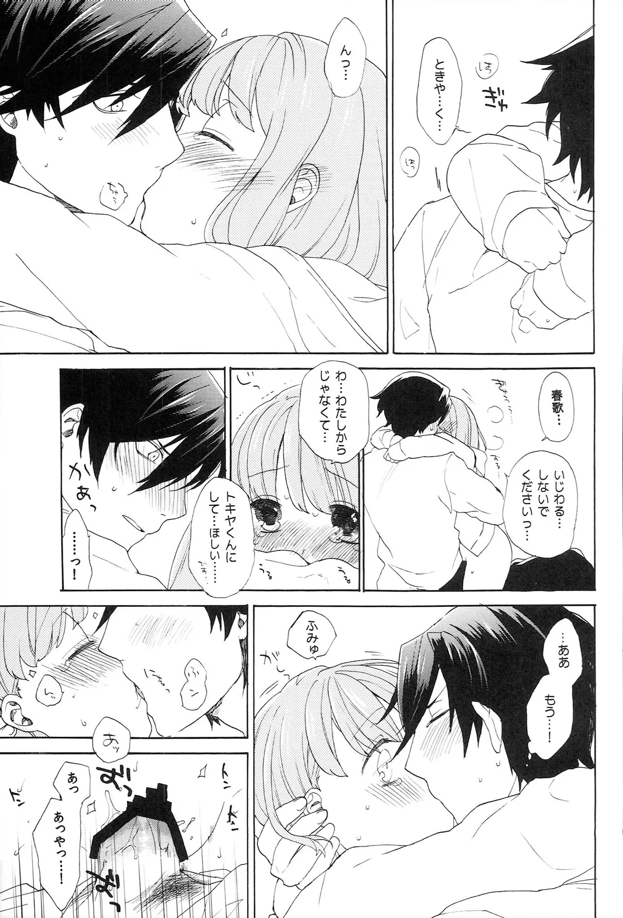 Page 195