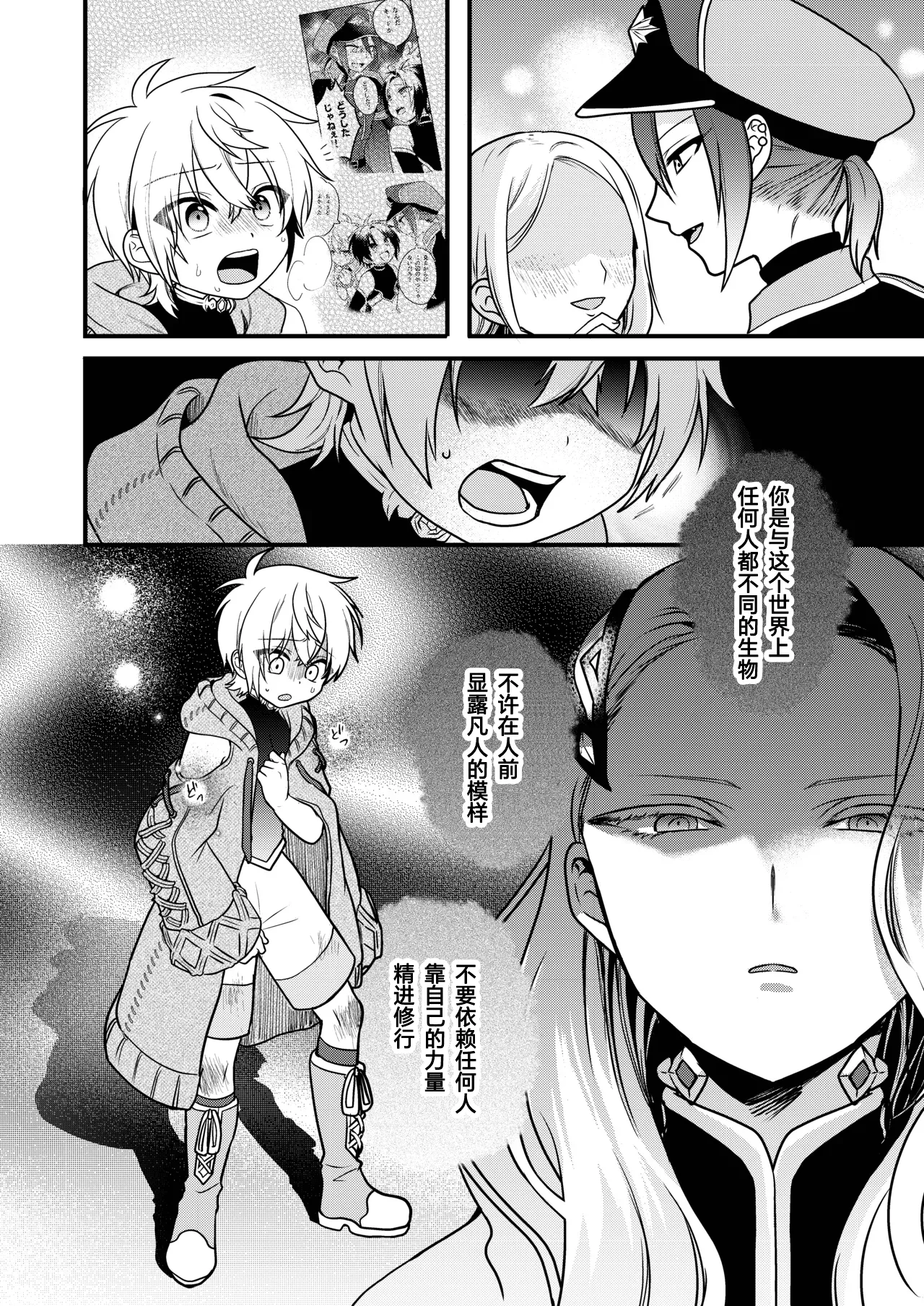 Page 56