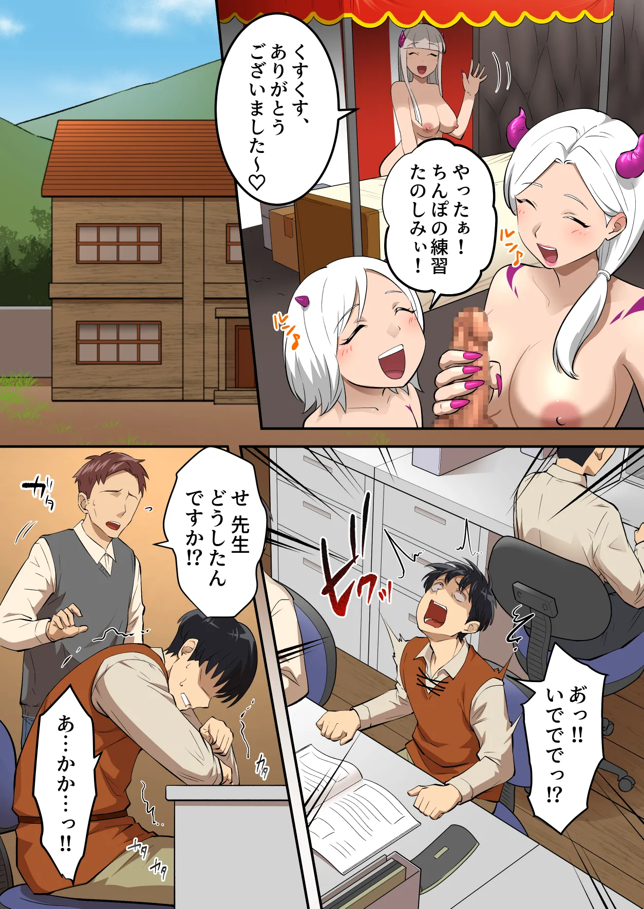 Page 43