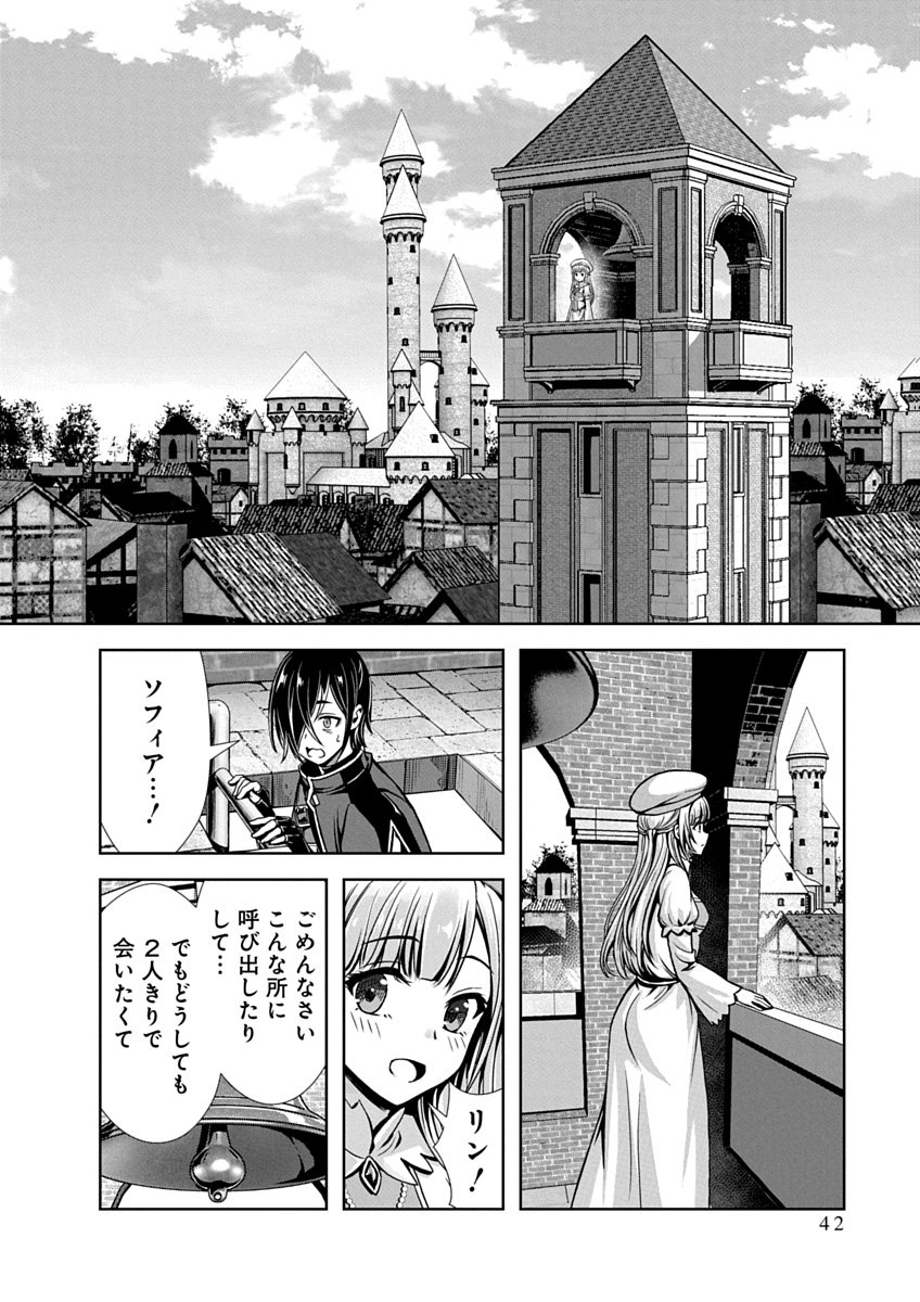 Page 44