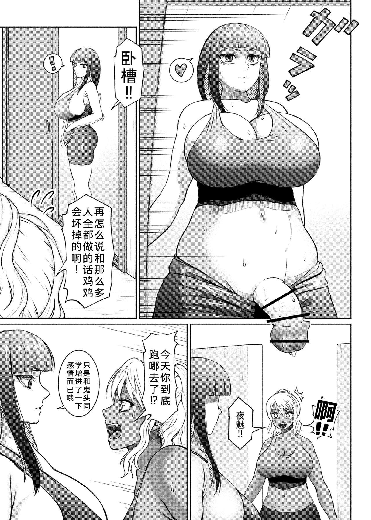 Page 197