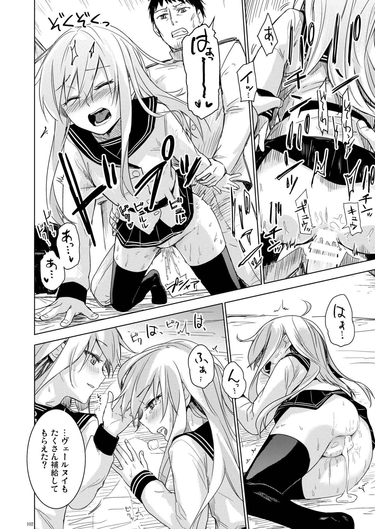 Page 101
