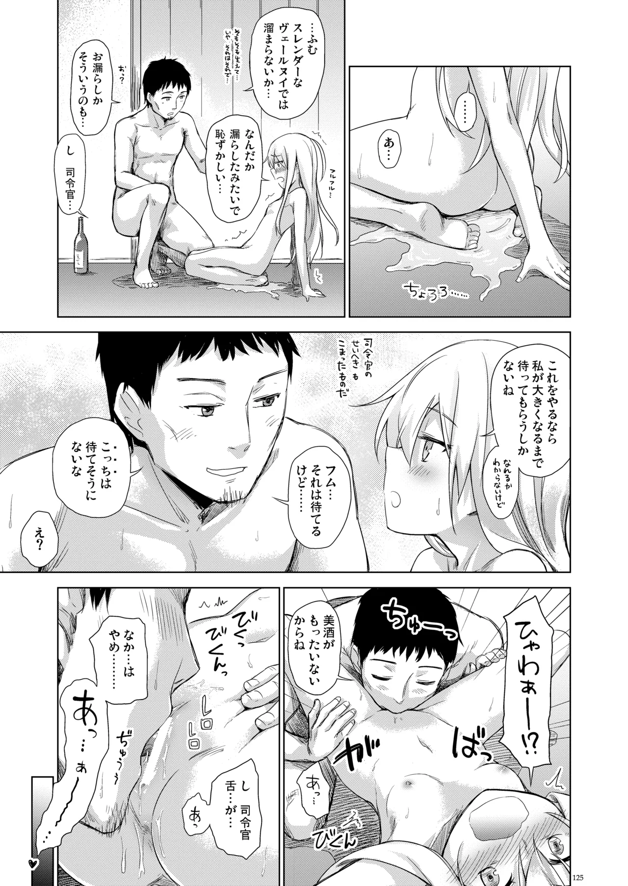 Page 124