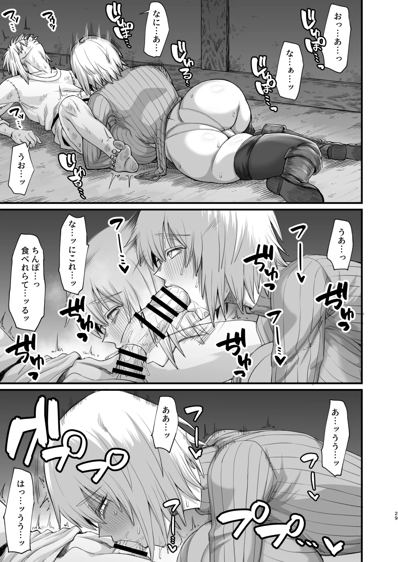 Page 287