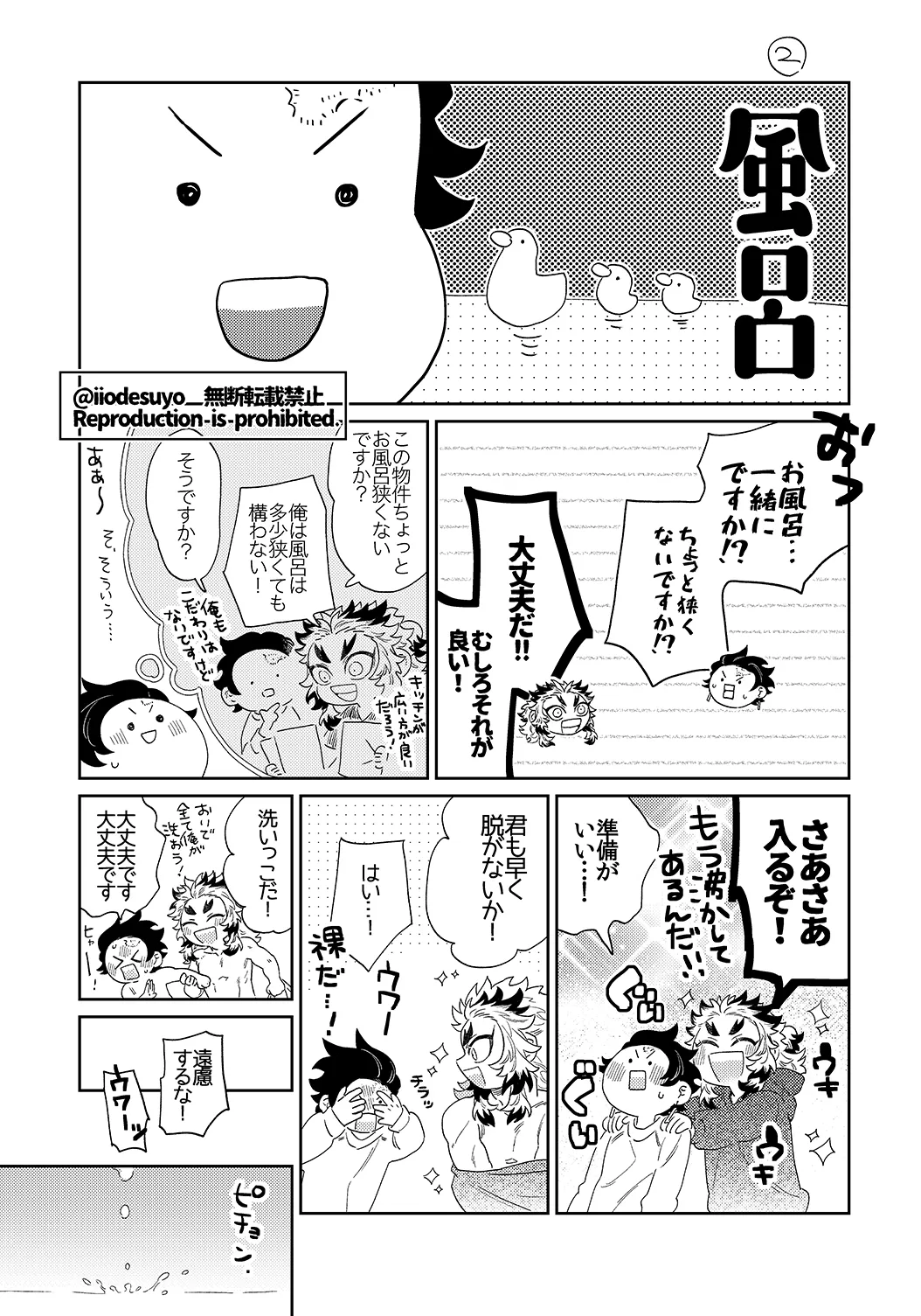 Page 66