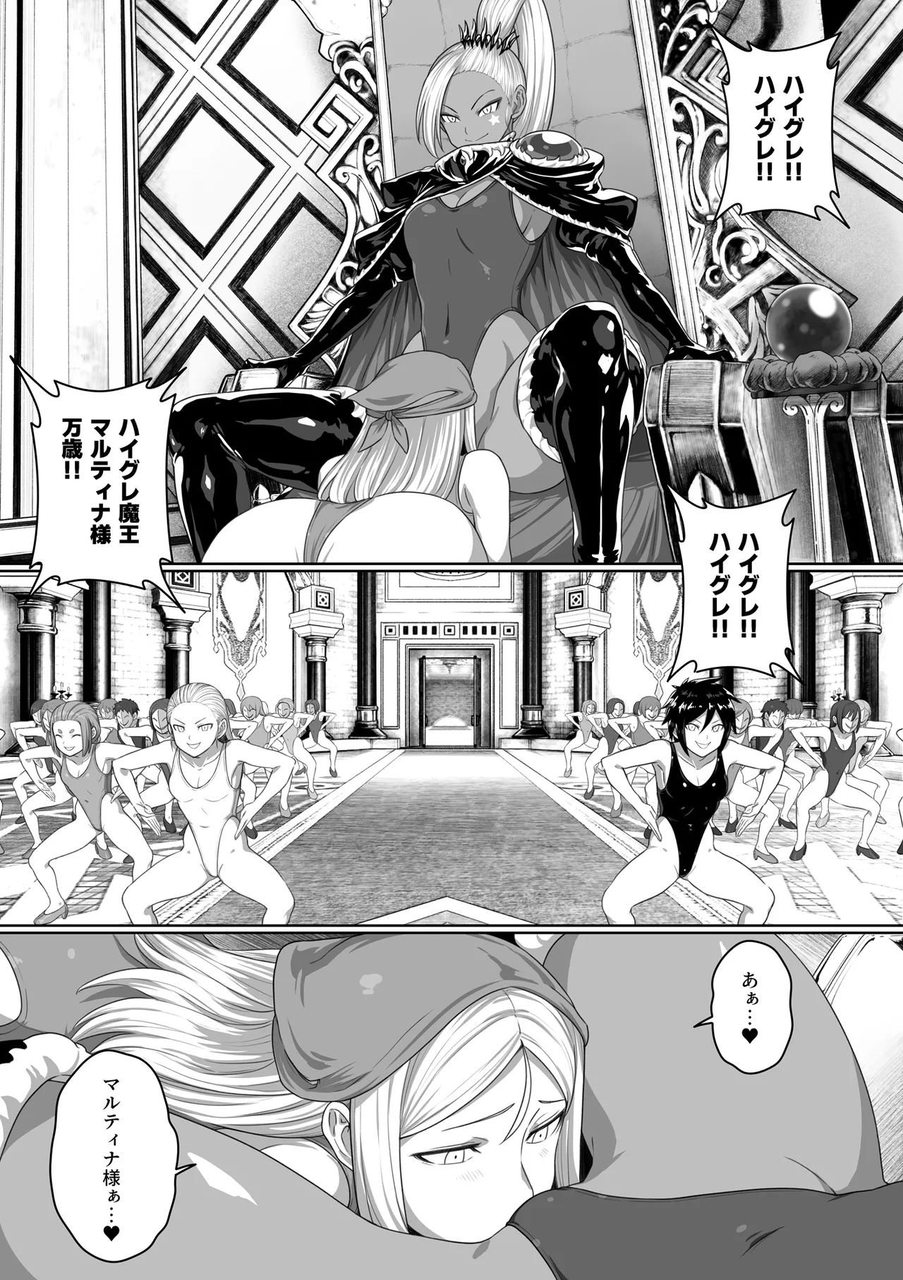 Page 239