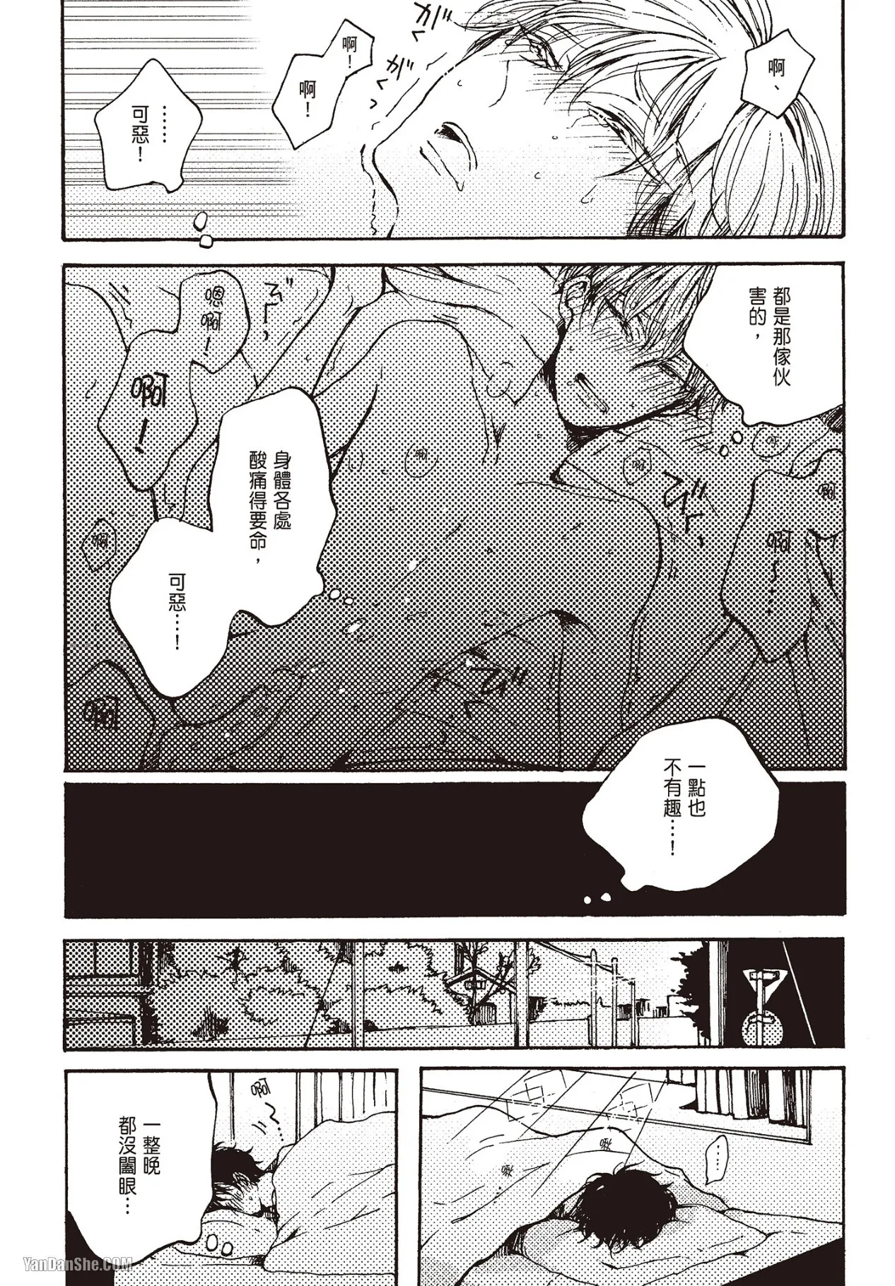 Page 81