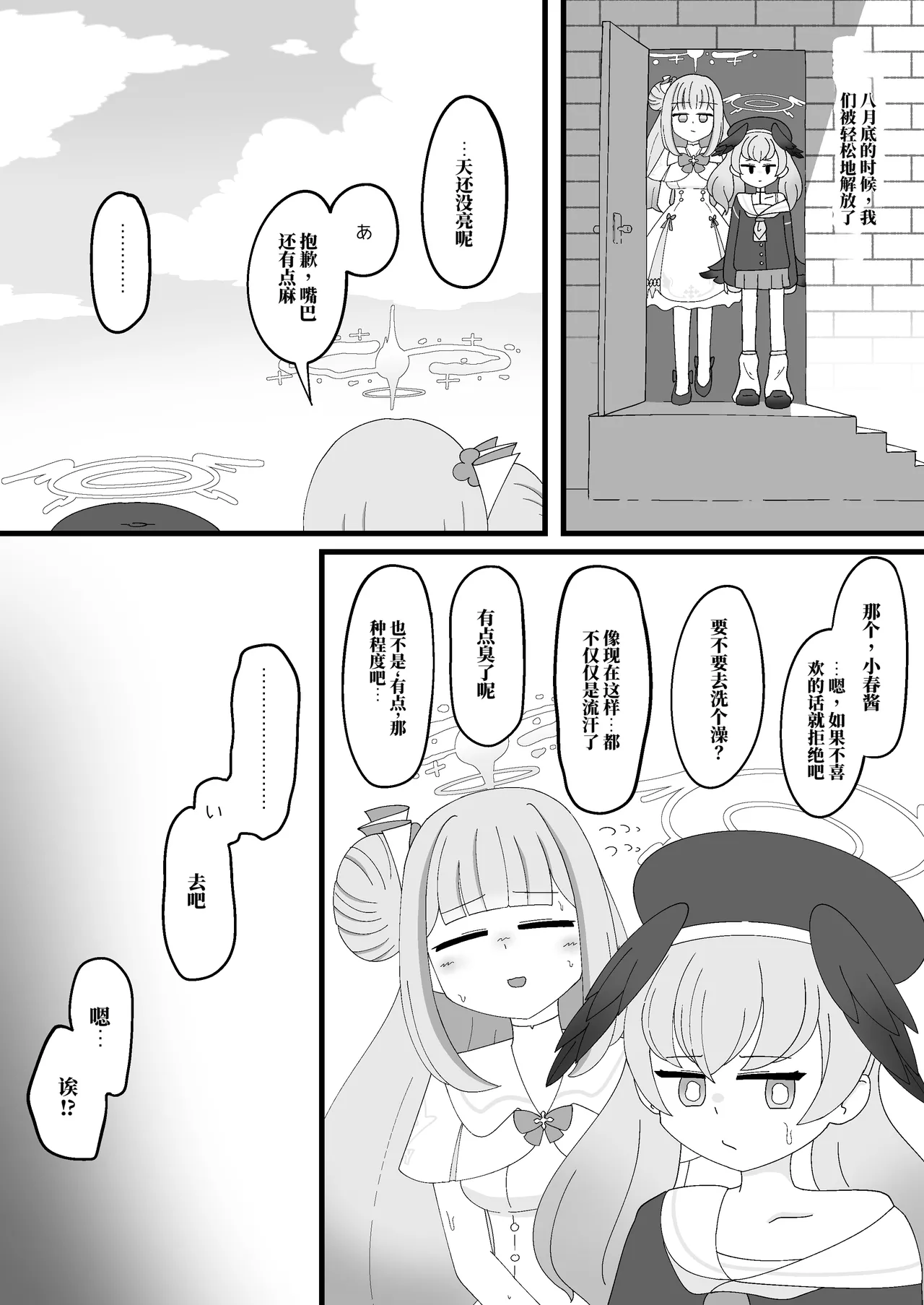 Page 45