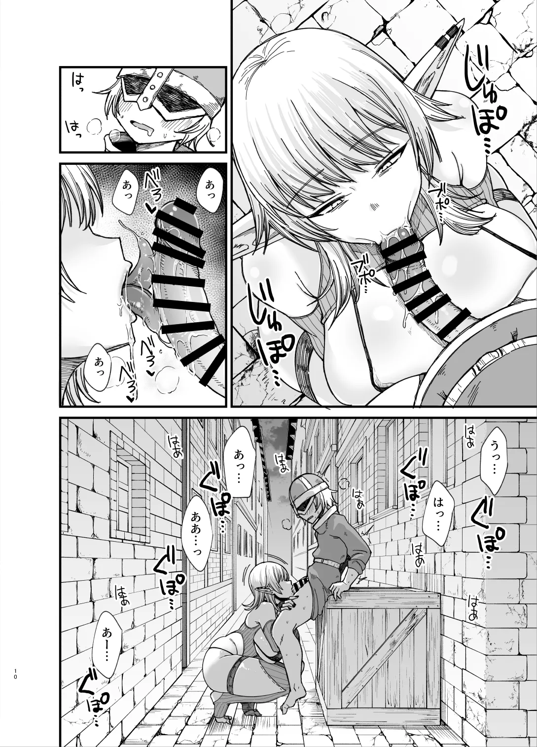 Page 117