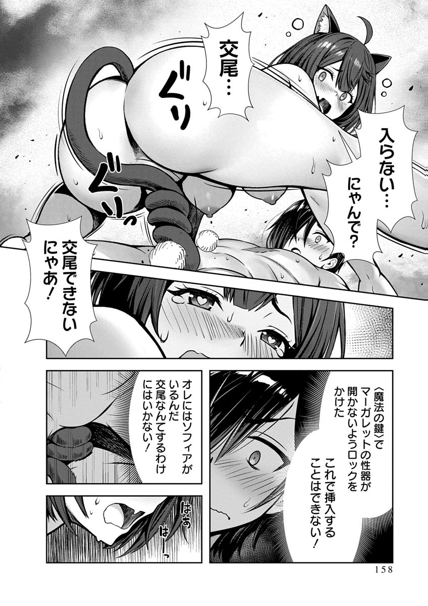 Page 160