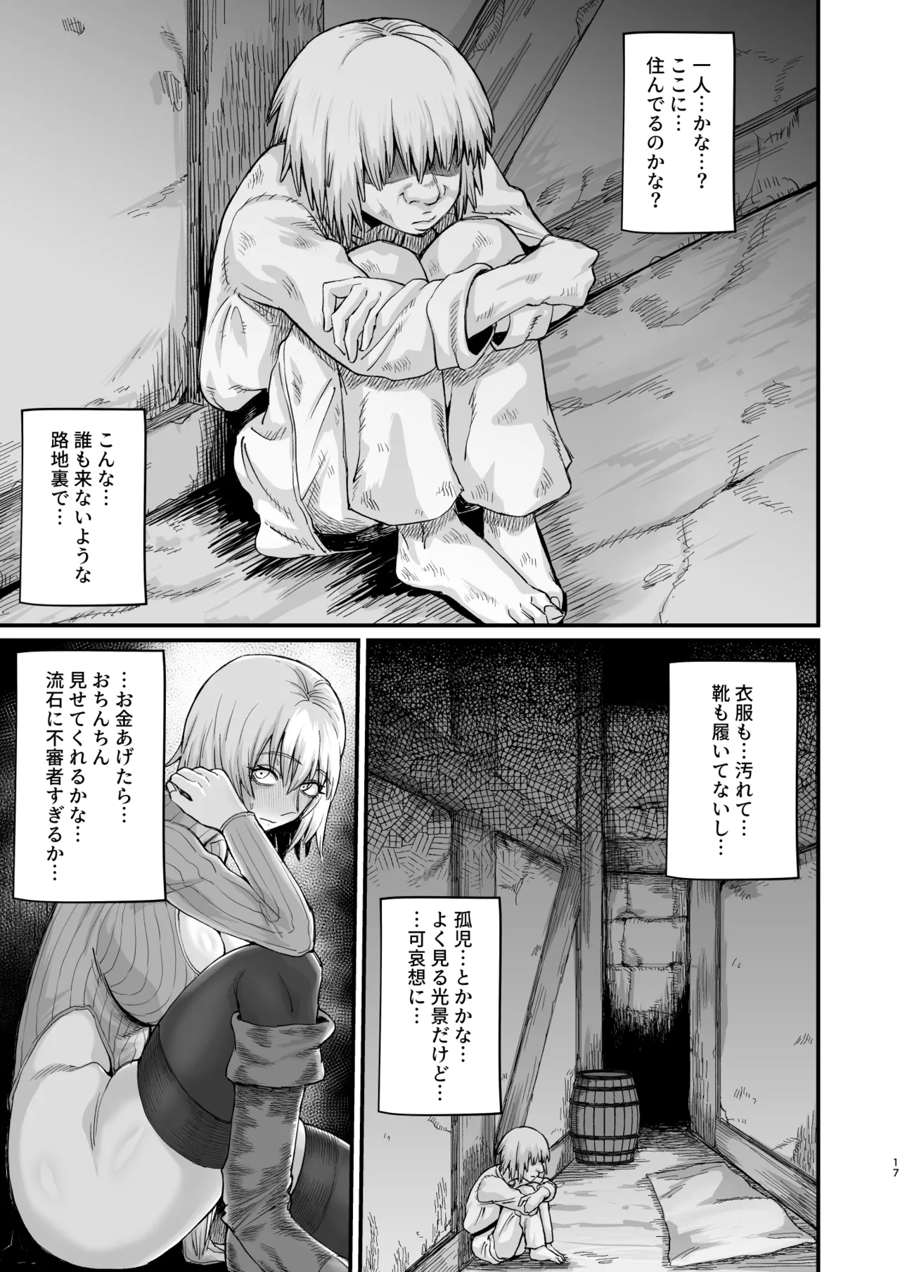 Page 275