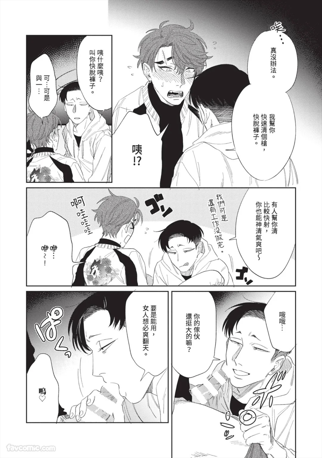 Page 59