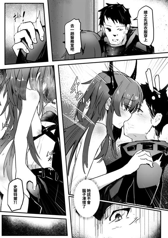 Page 188