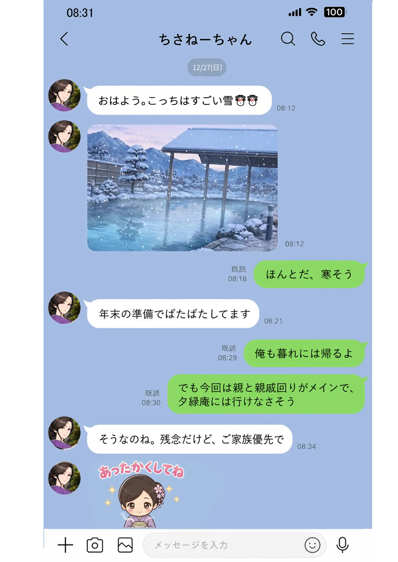 Page 144