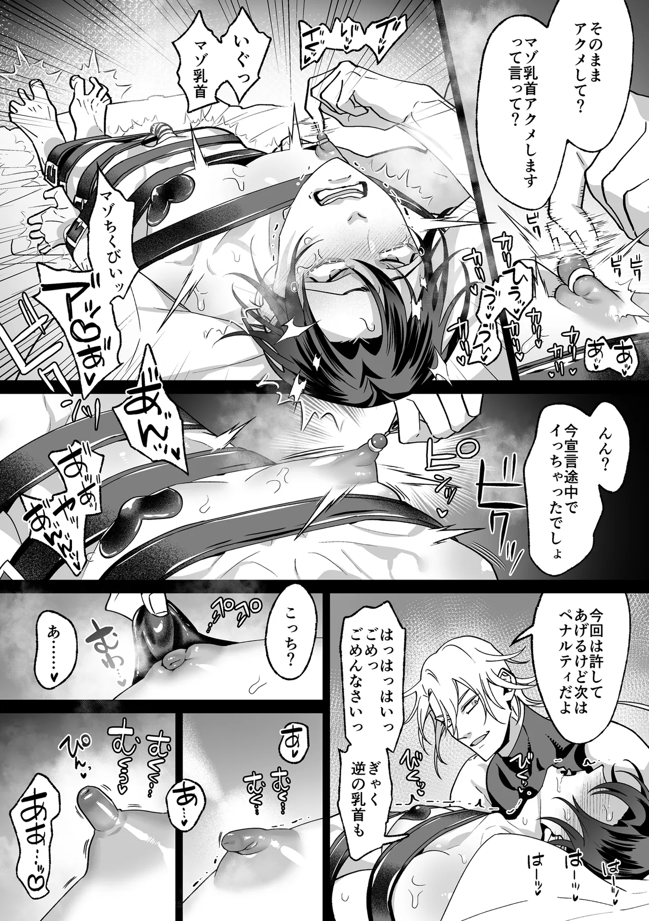 Page 166