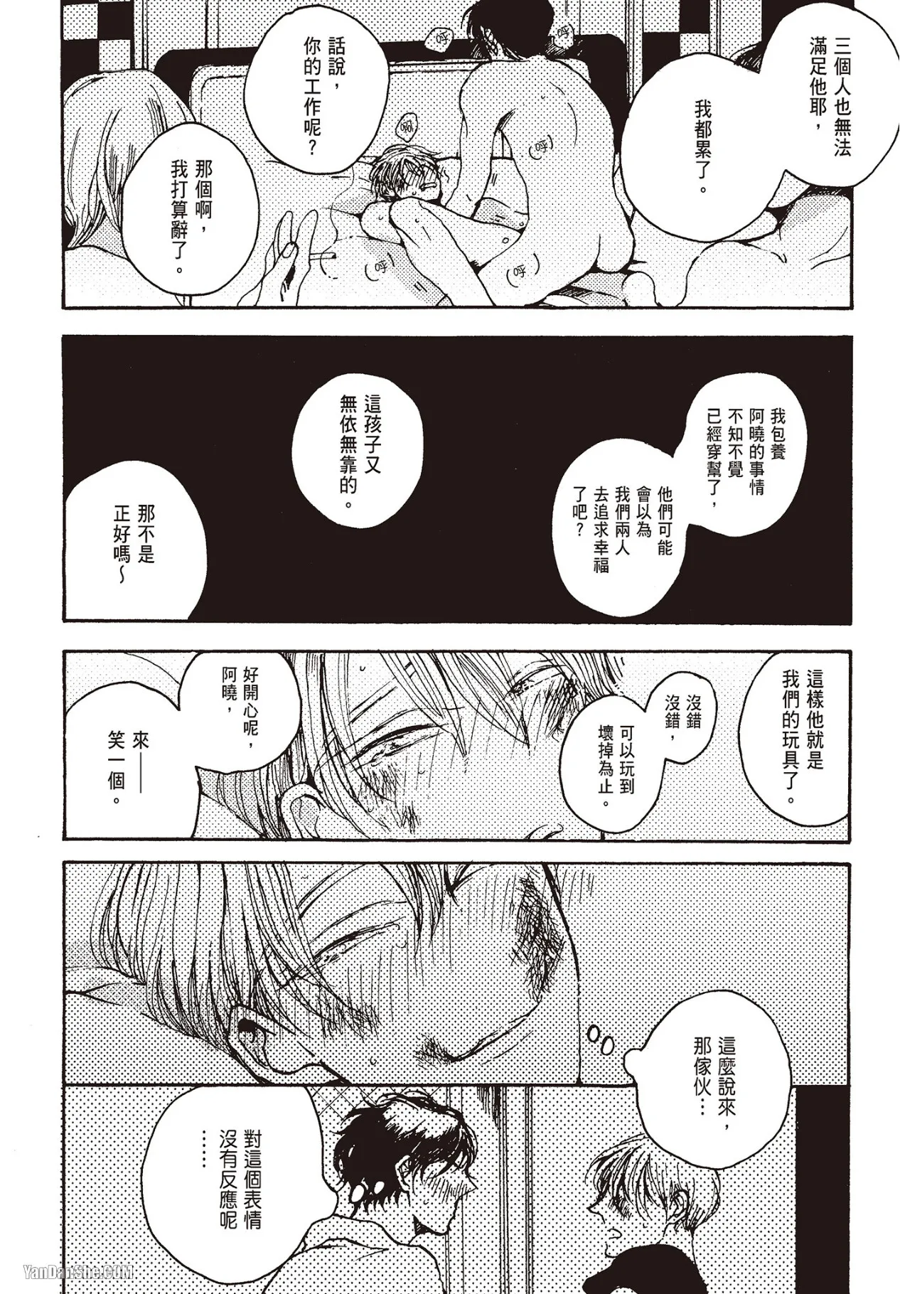 Page 139