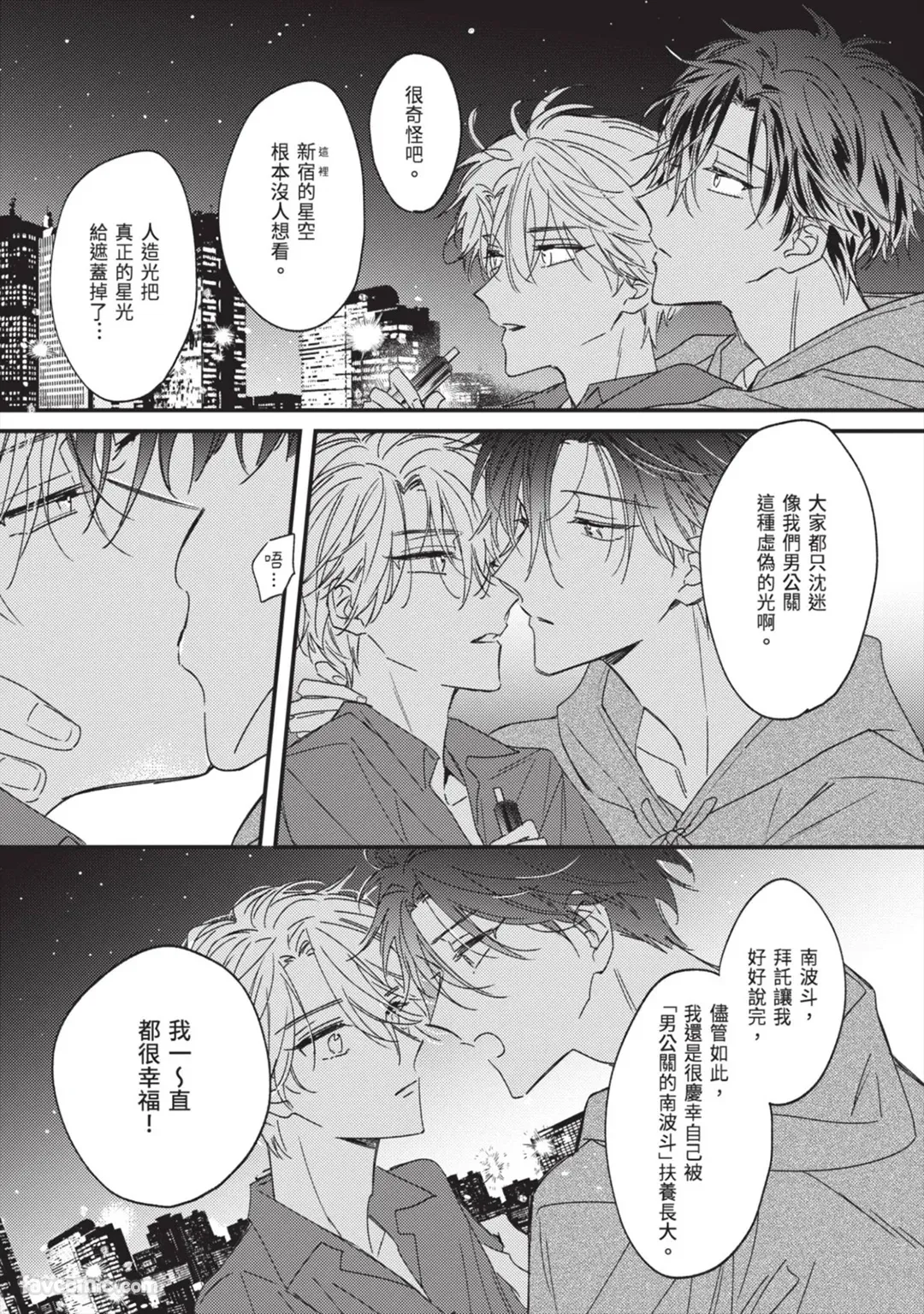Page 144