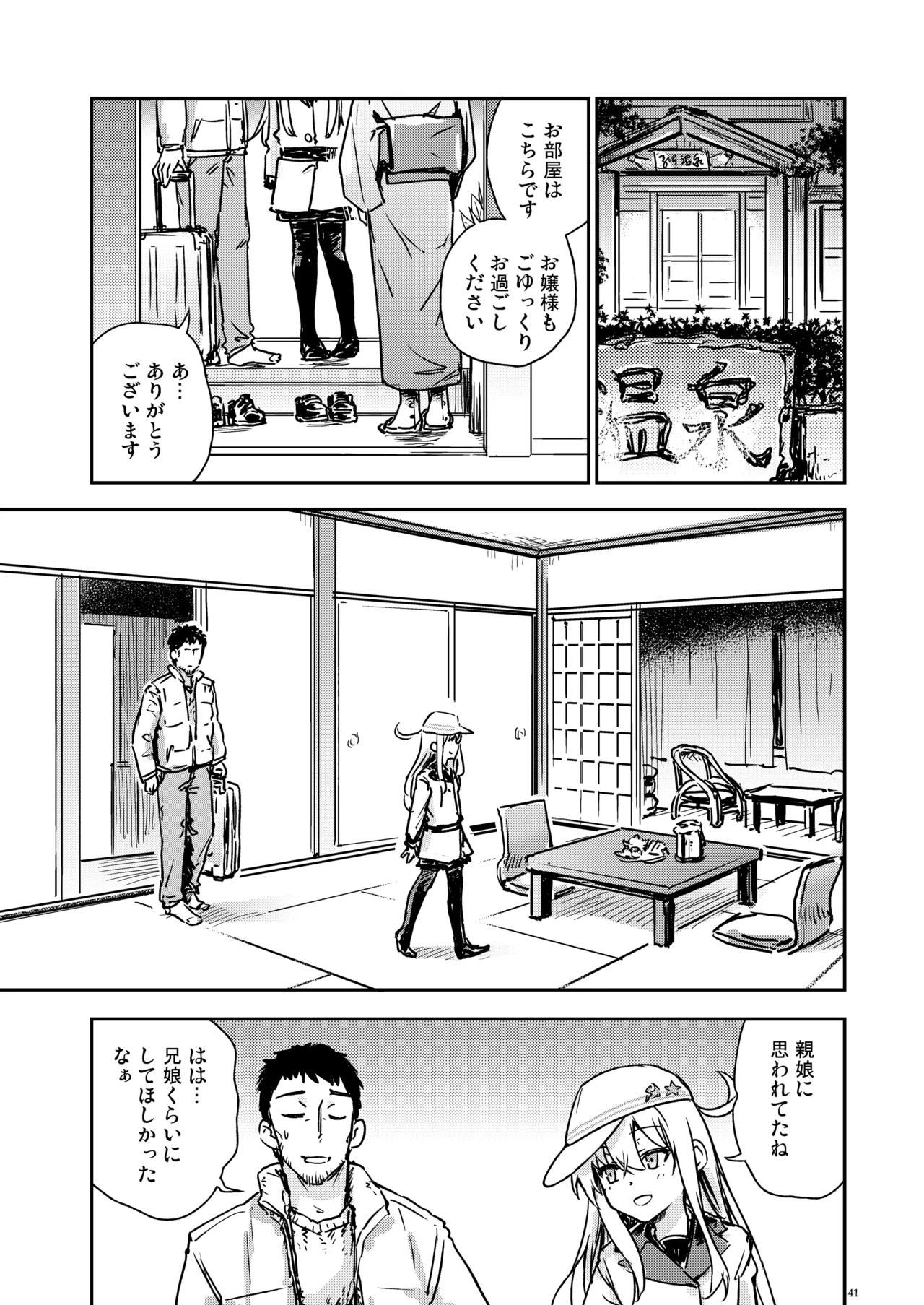Page 40