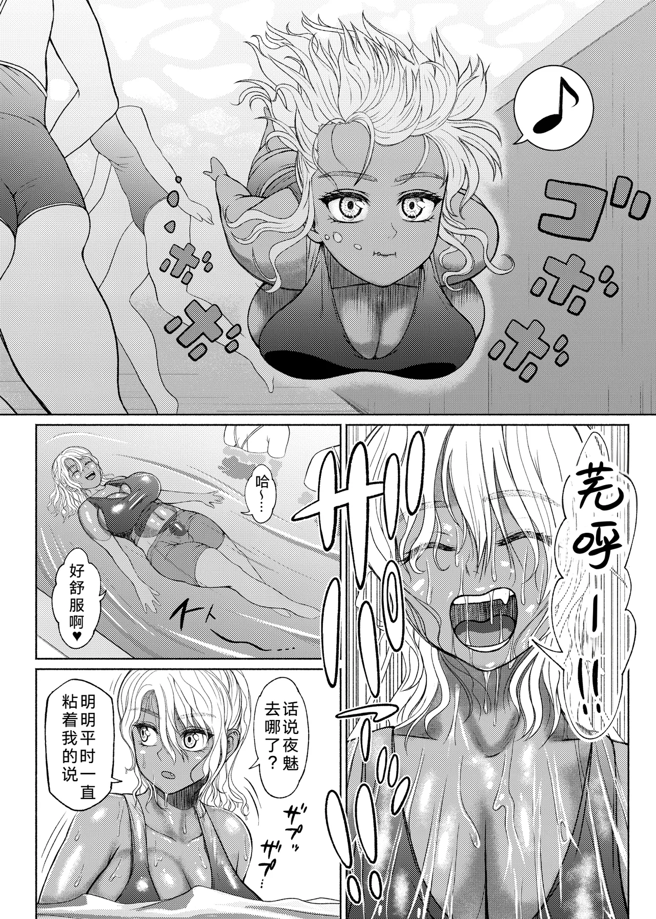 Page 170
