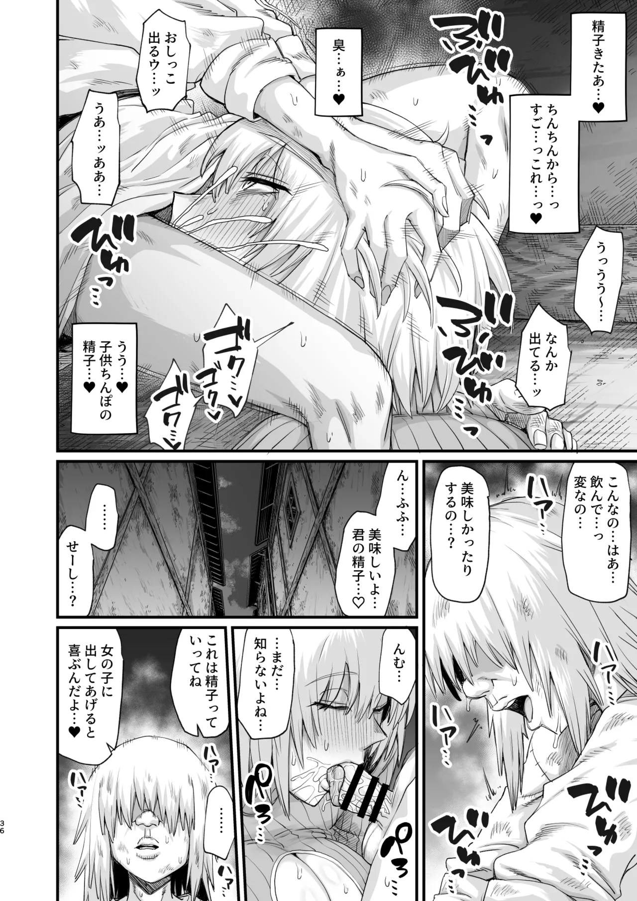 Page 294