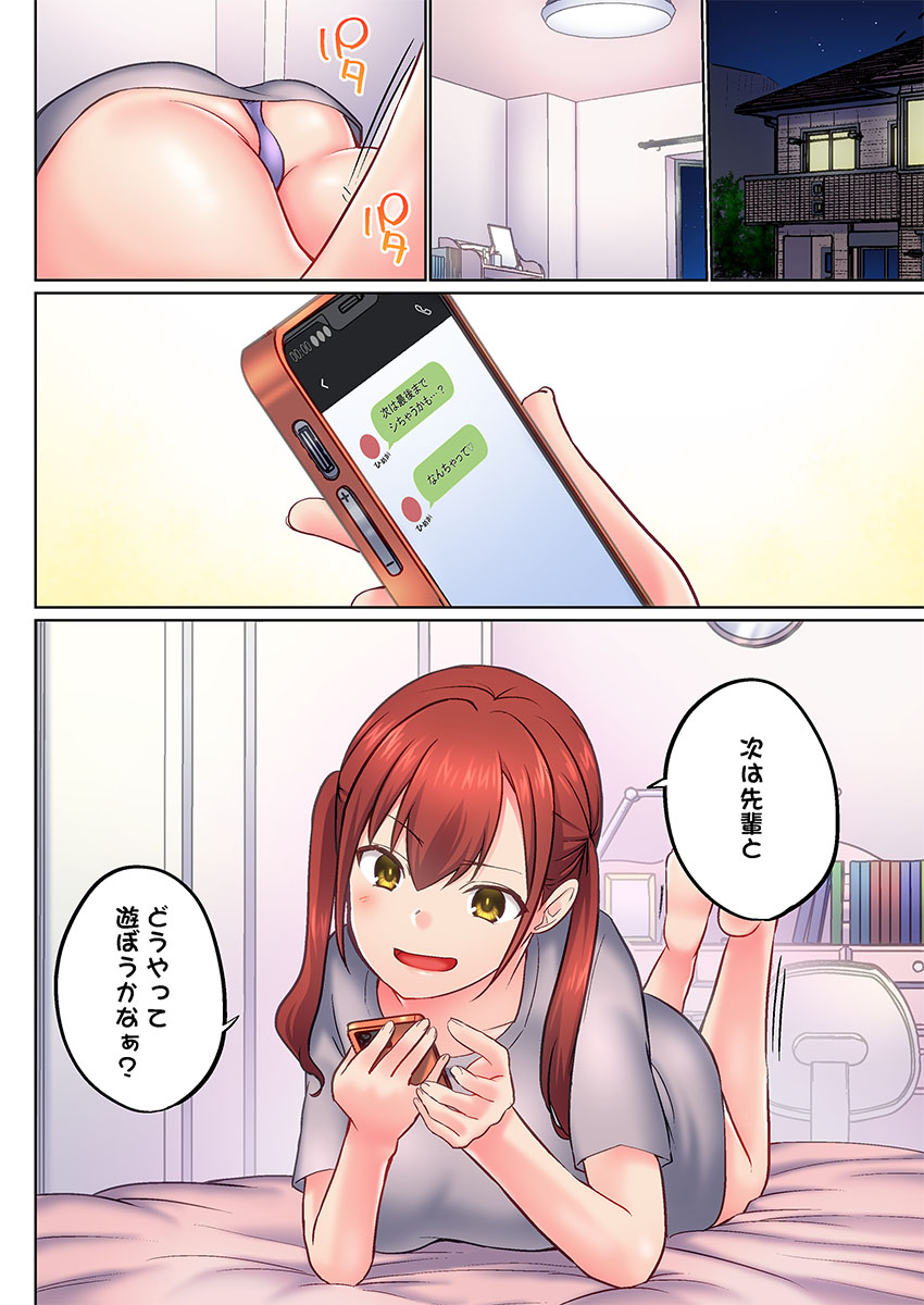 Page 82
