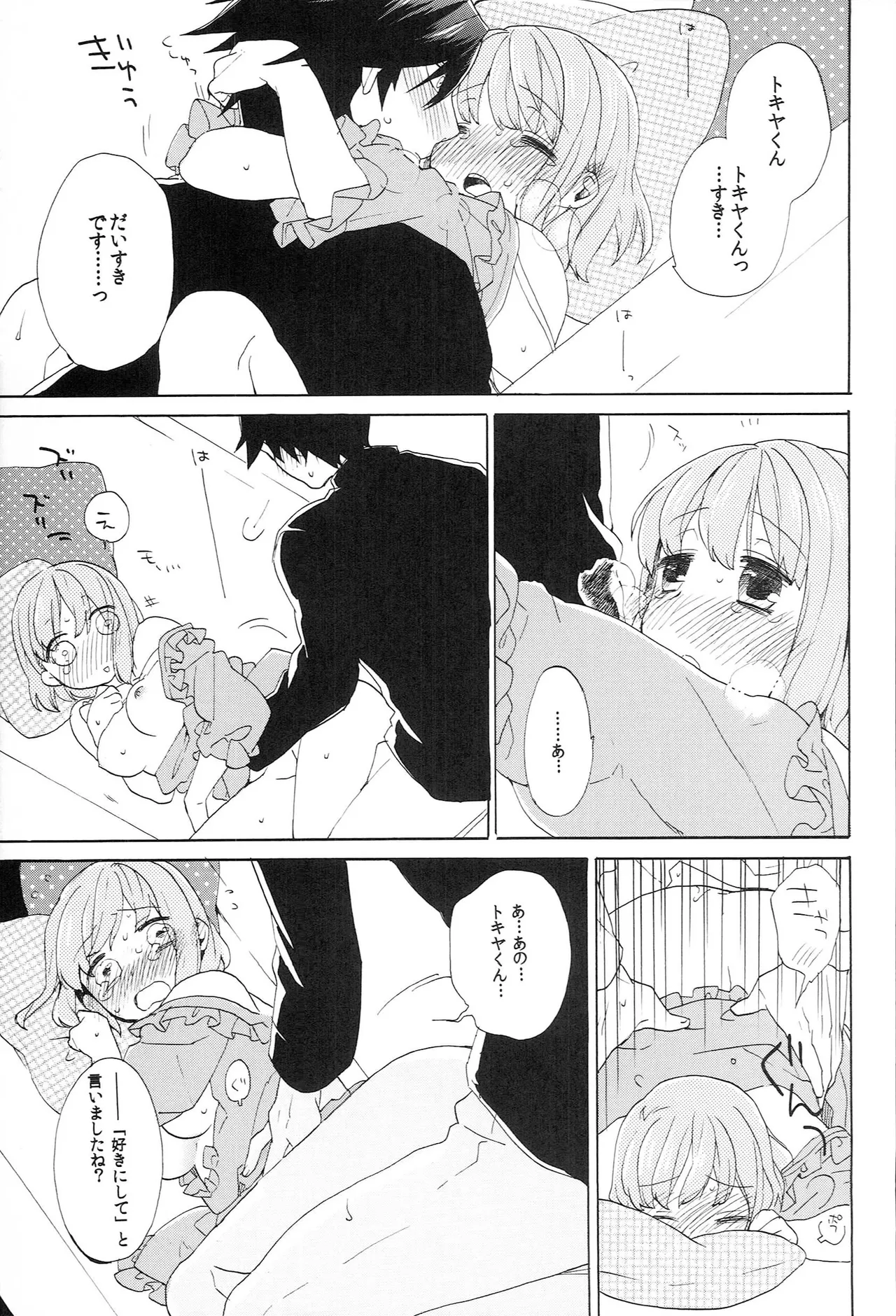 Page 167