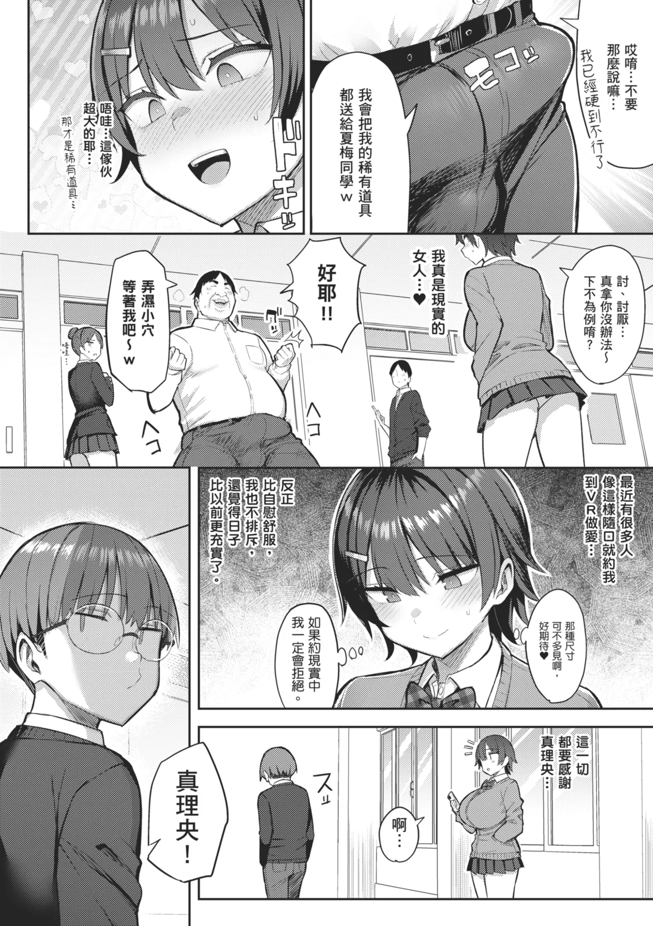 Page 130