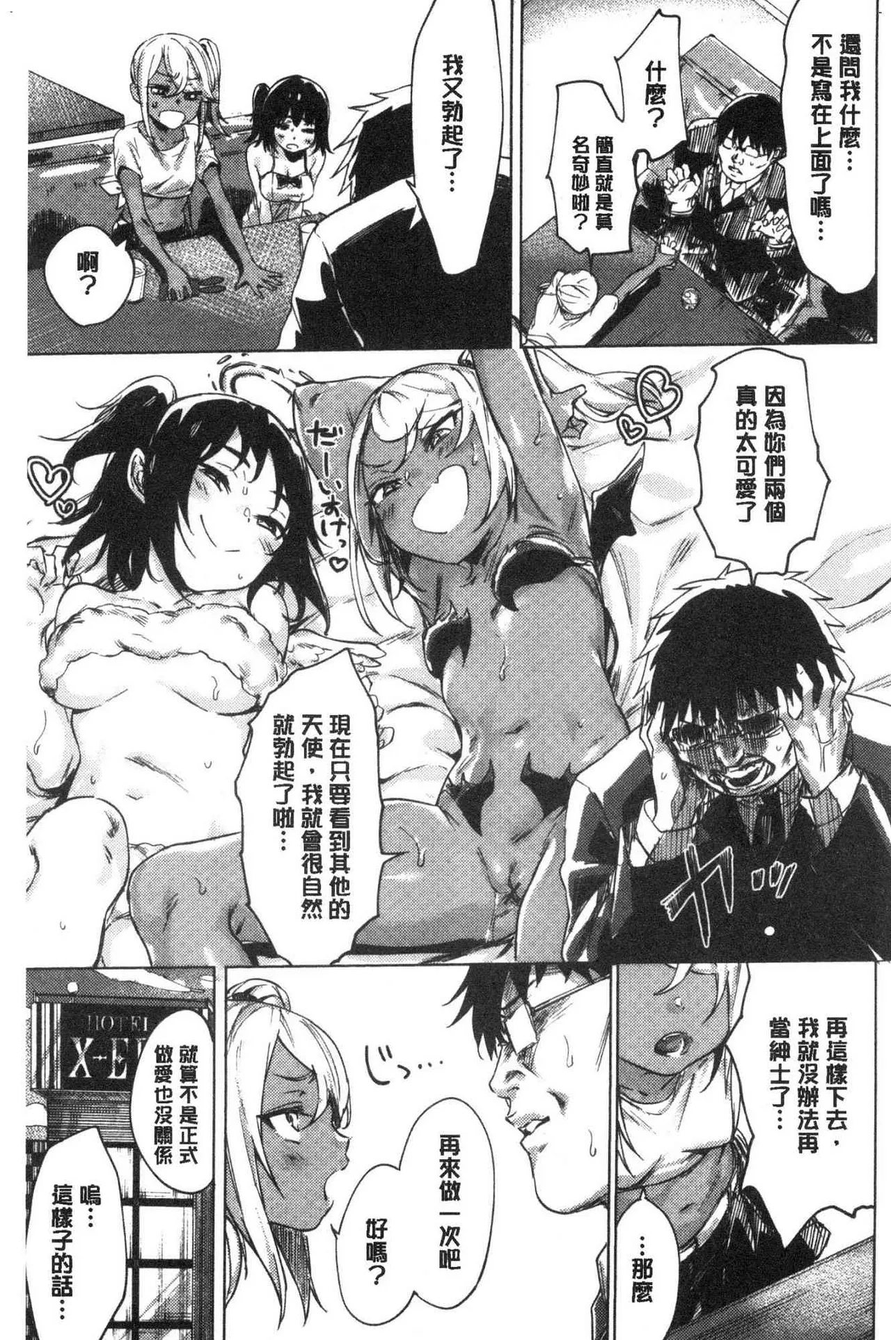 Page 162