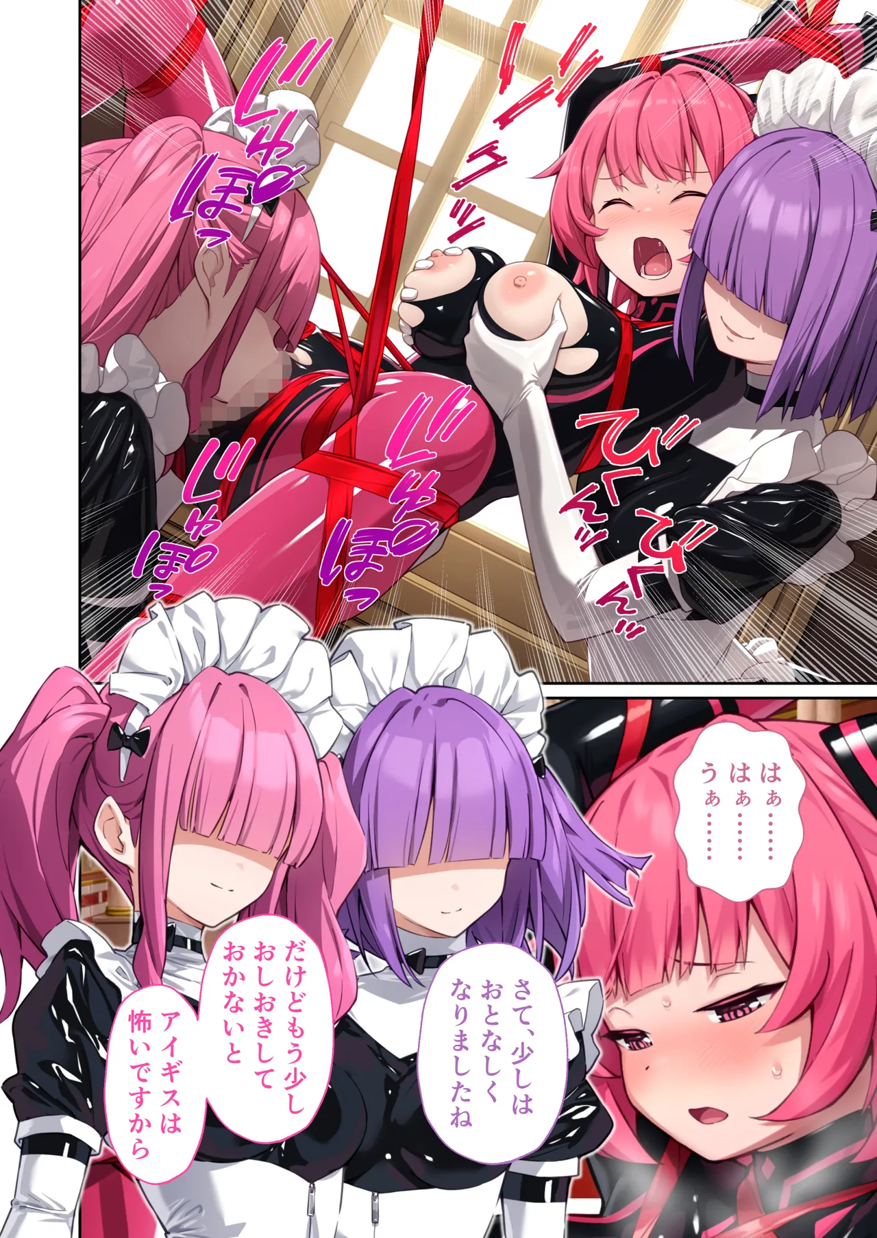 Page 69