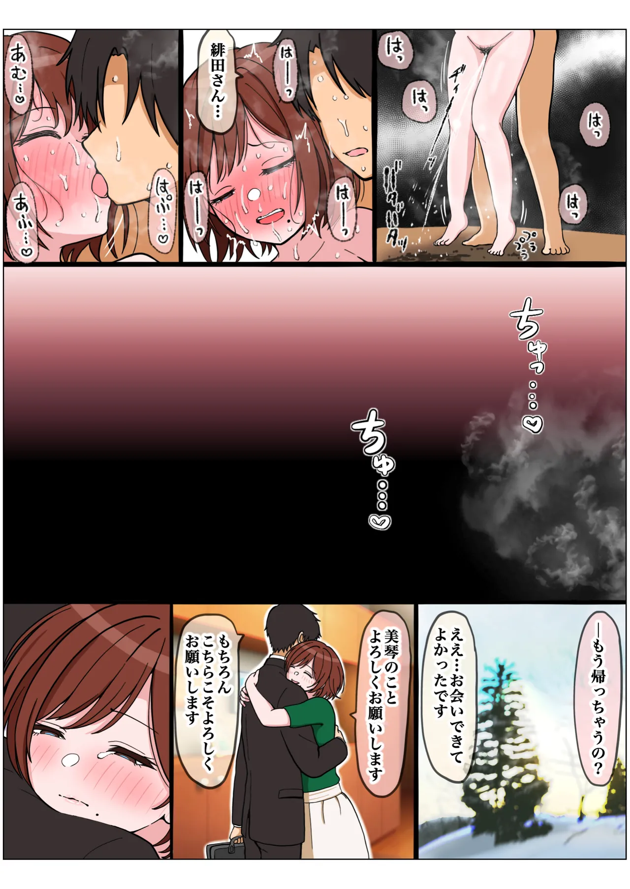 Page 126