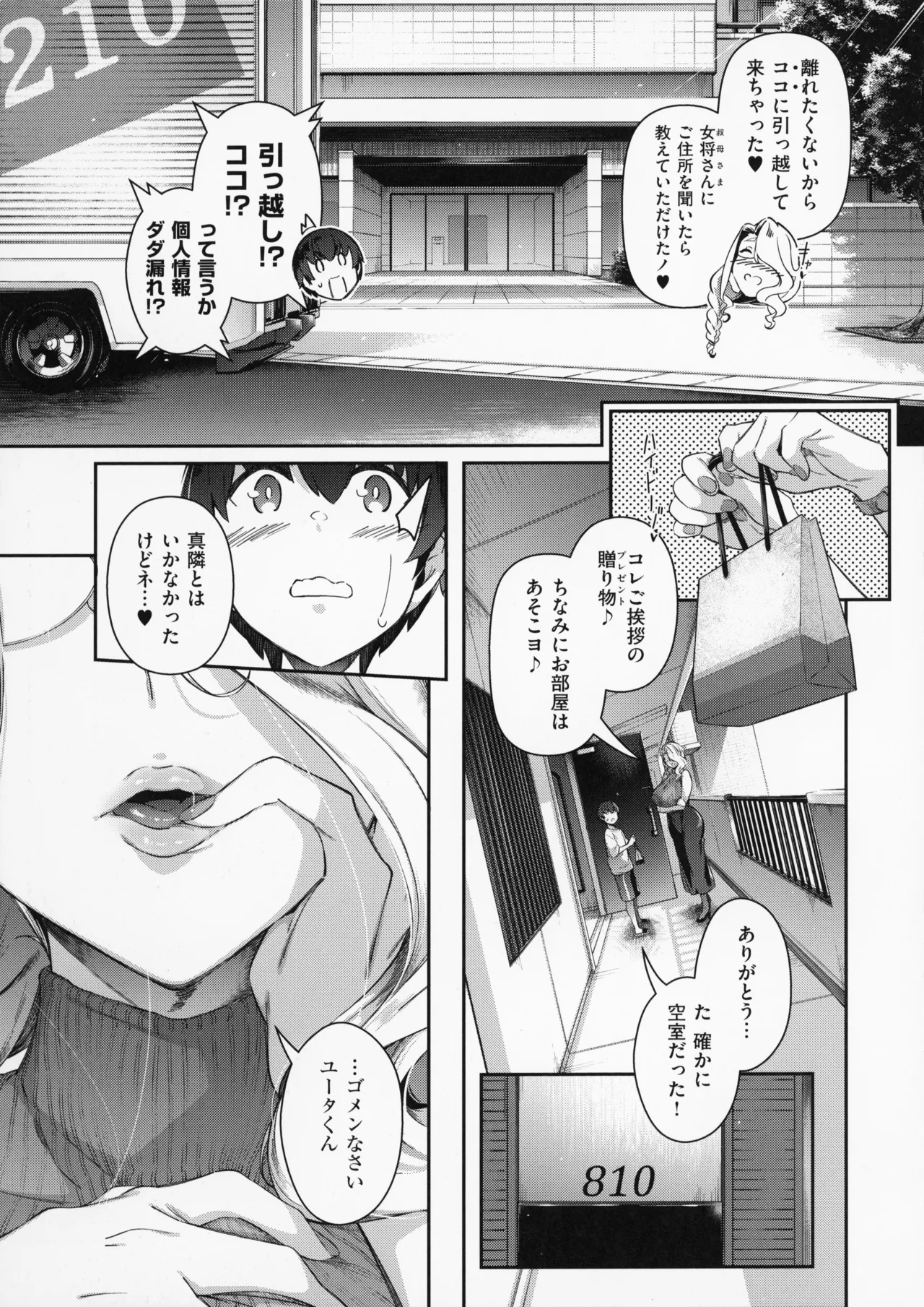 Page 158