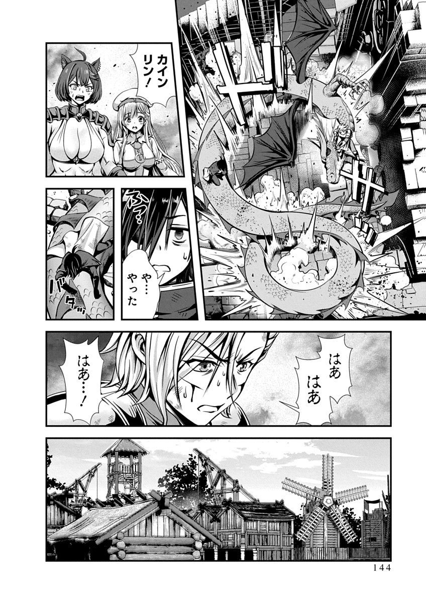 Page 146