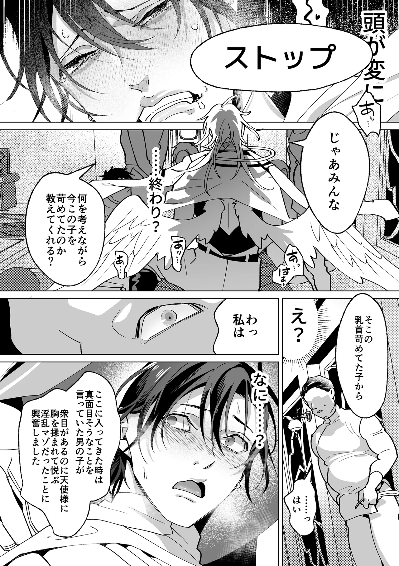 Page 60